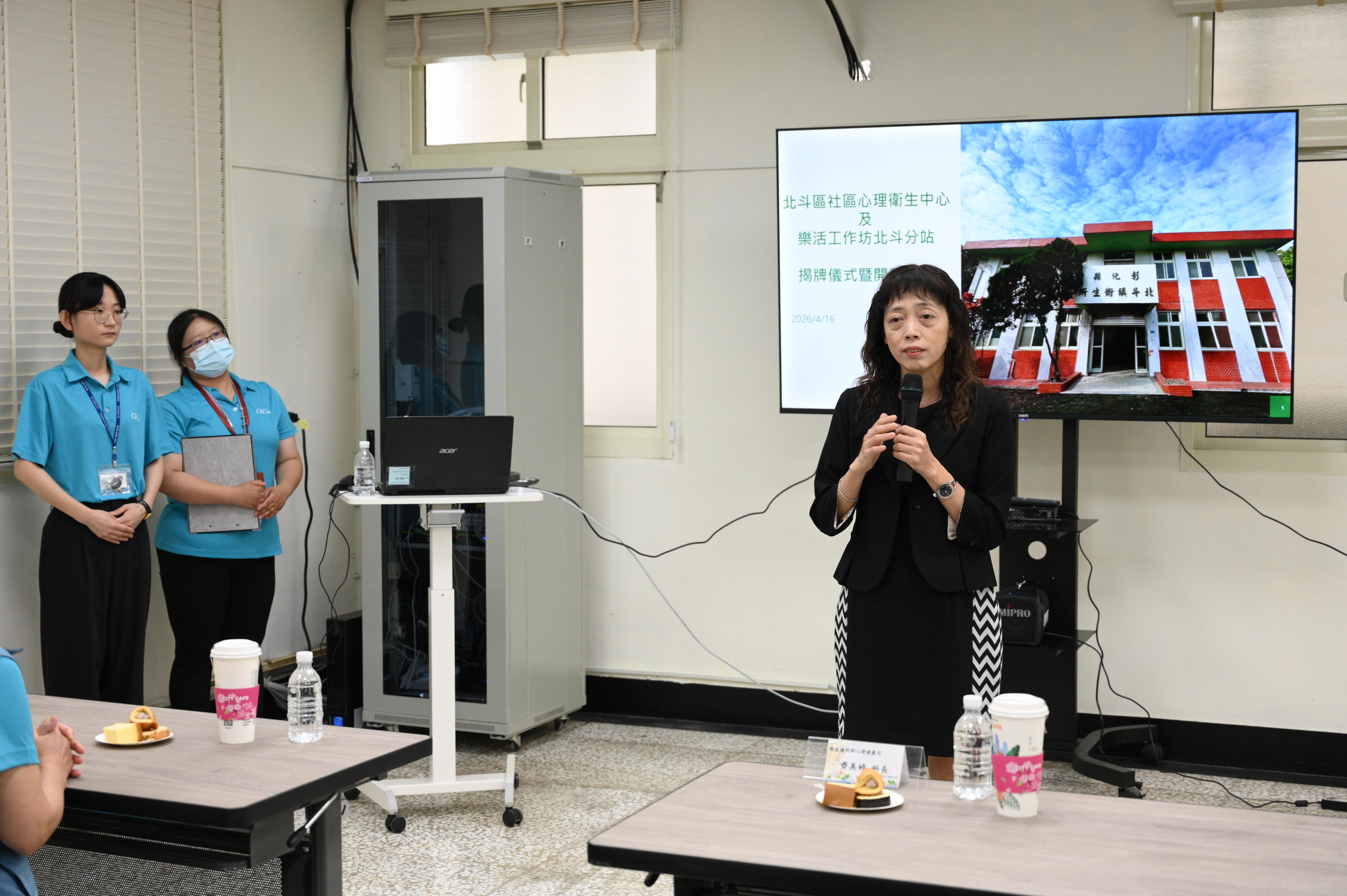 彰化縣北斗區社區心理衛生中心溫暖揭牌-圖片4