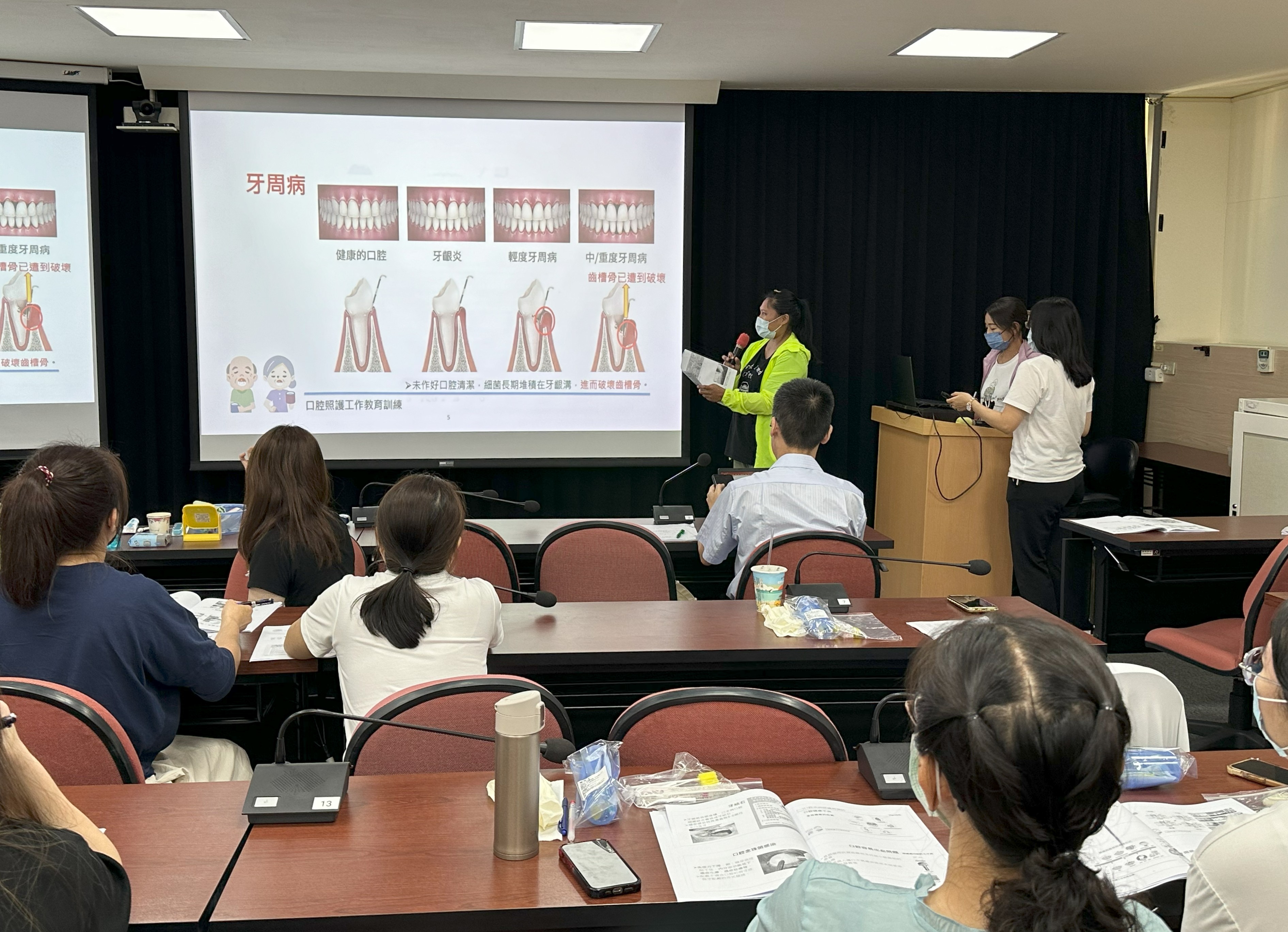 4_學員回覆示教：常見之口腔疾病