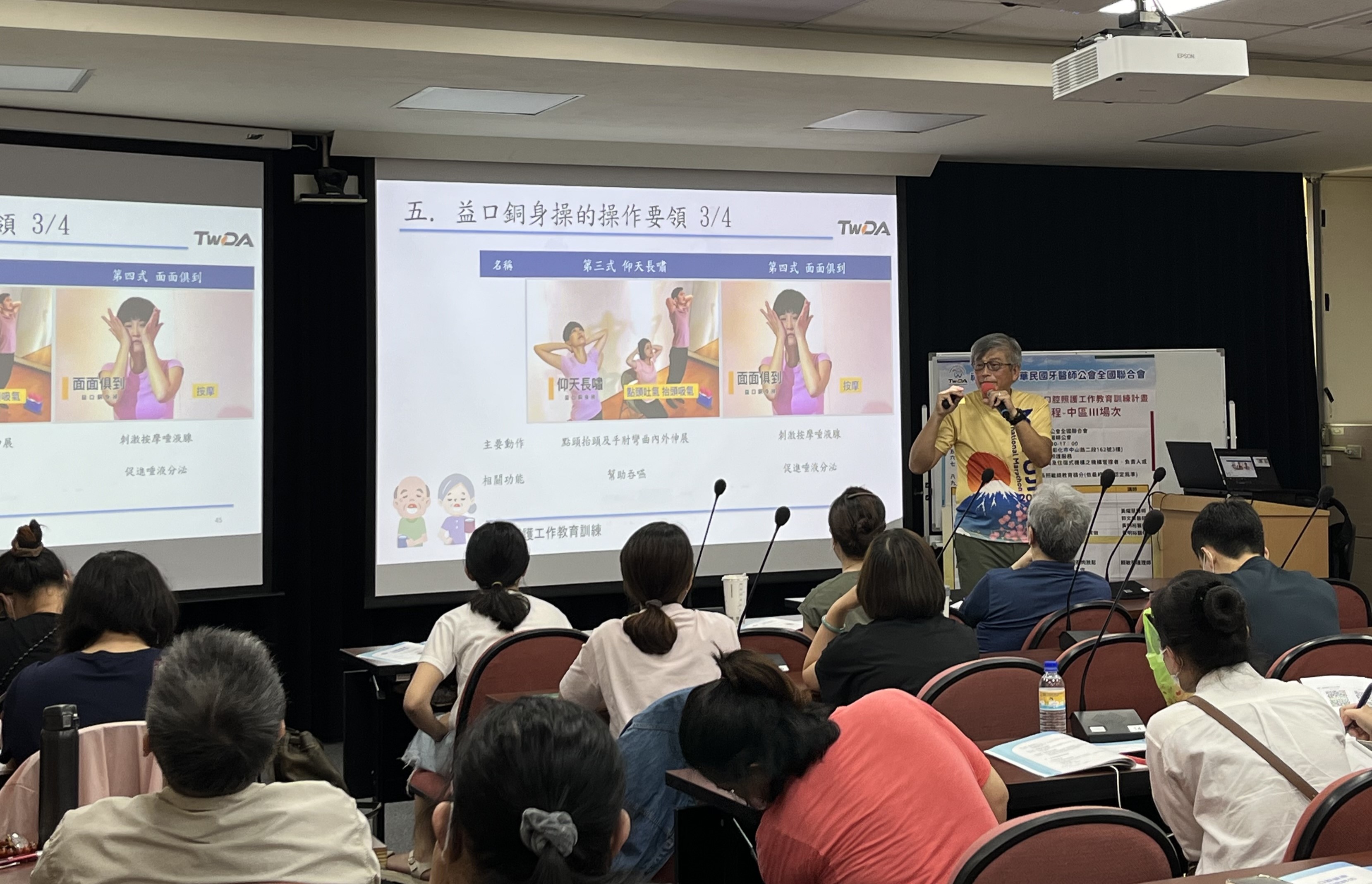 黃明裕牙醫師講解健口操步驟