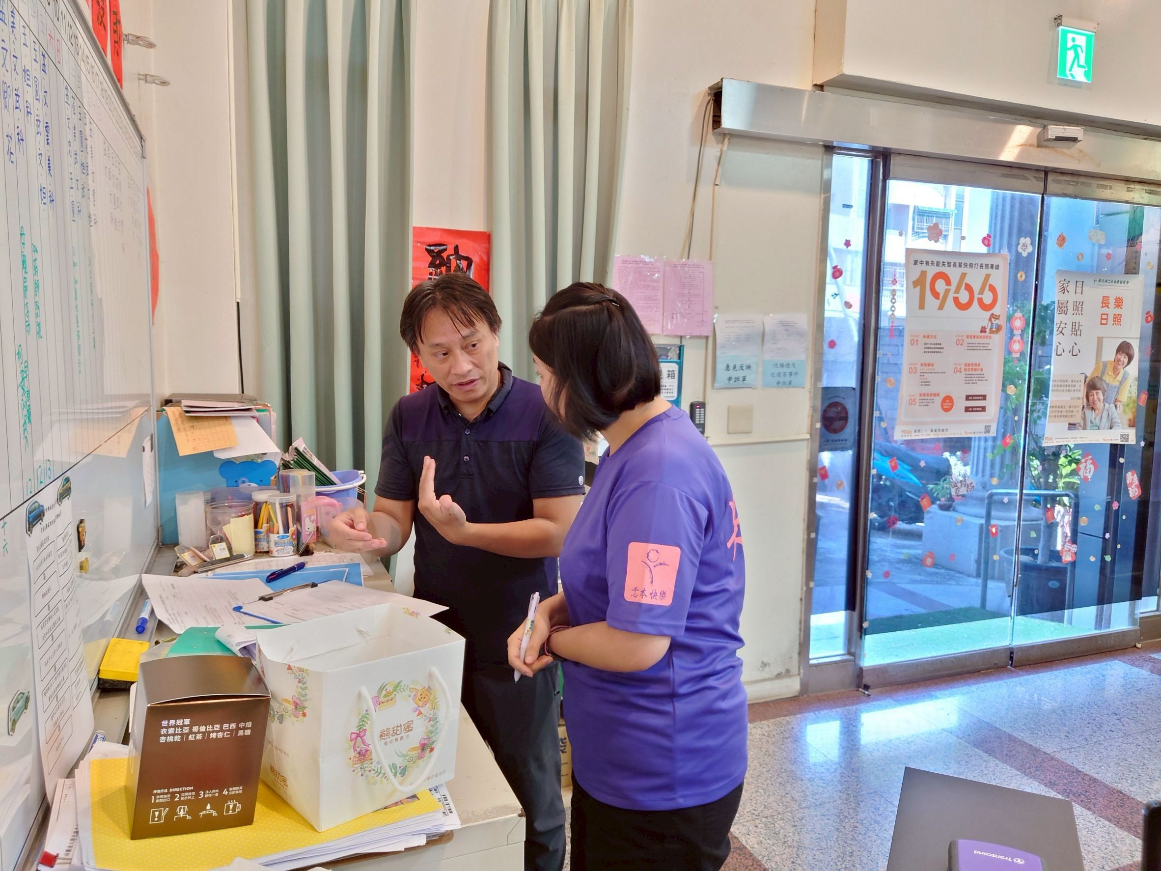 守護長輩用藥安全，藥師關懷零距離！-圖片4