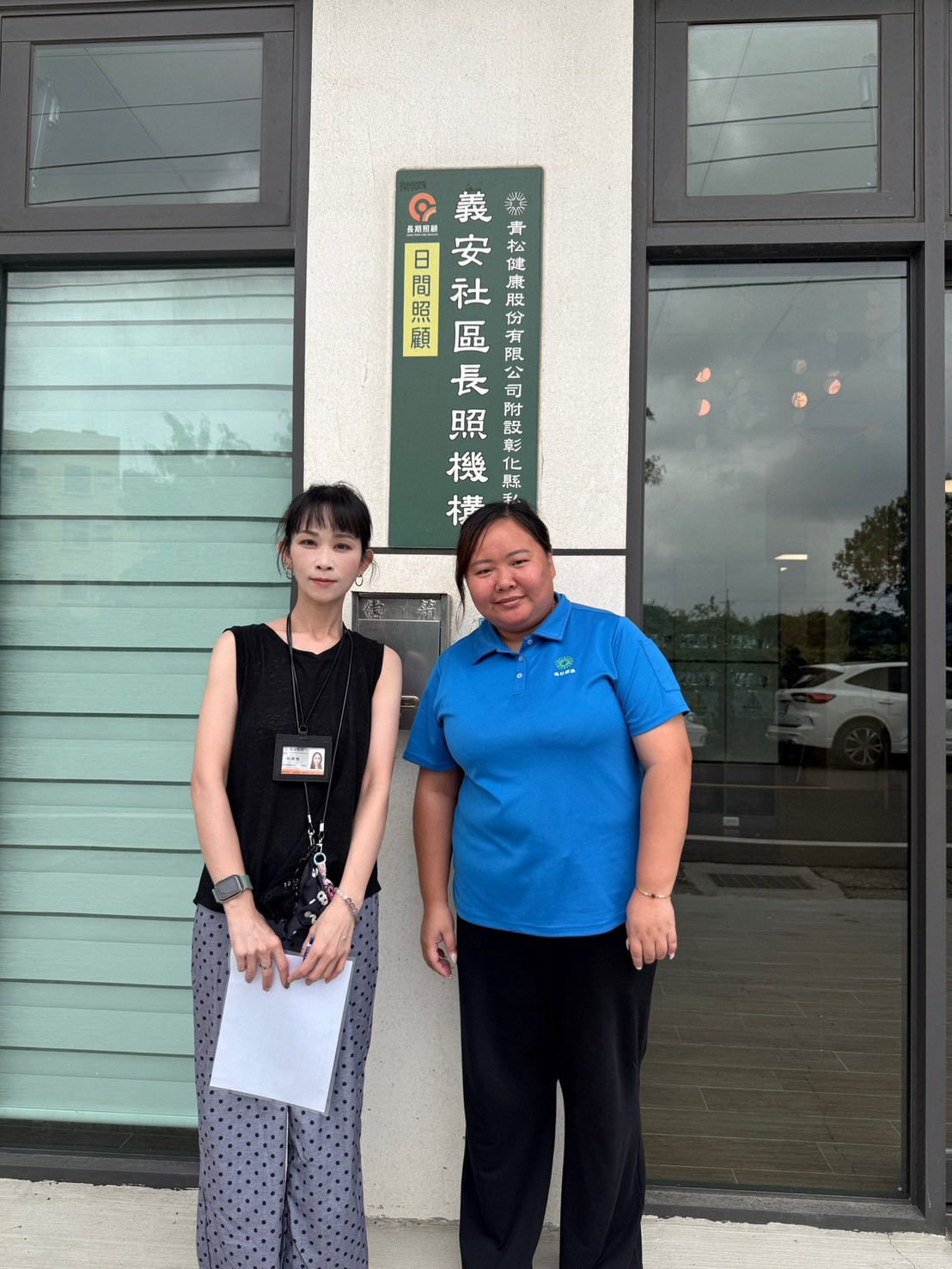 走進日照守護用藥,藥師持續相伴-圖片2