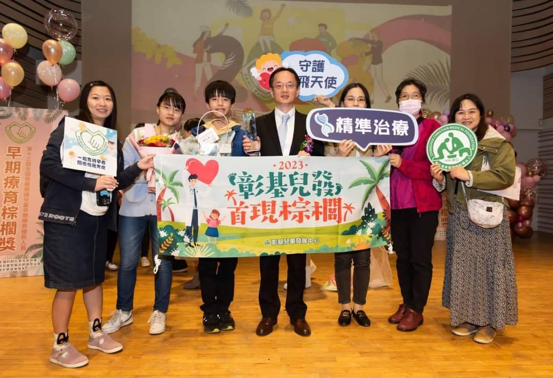 化基督教醫院兒童發展中心主任張通銘醫師，帶領醫護團隊