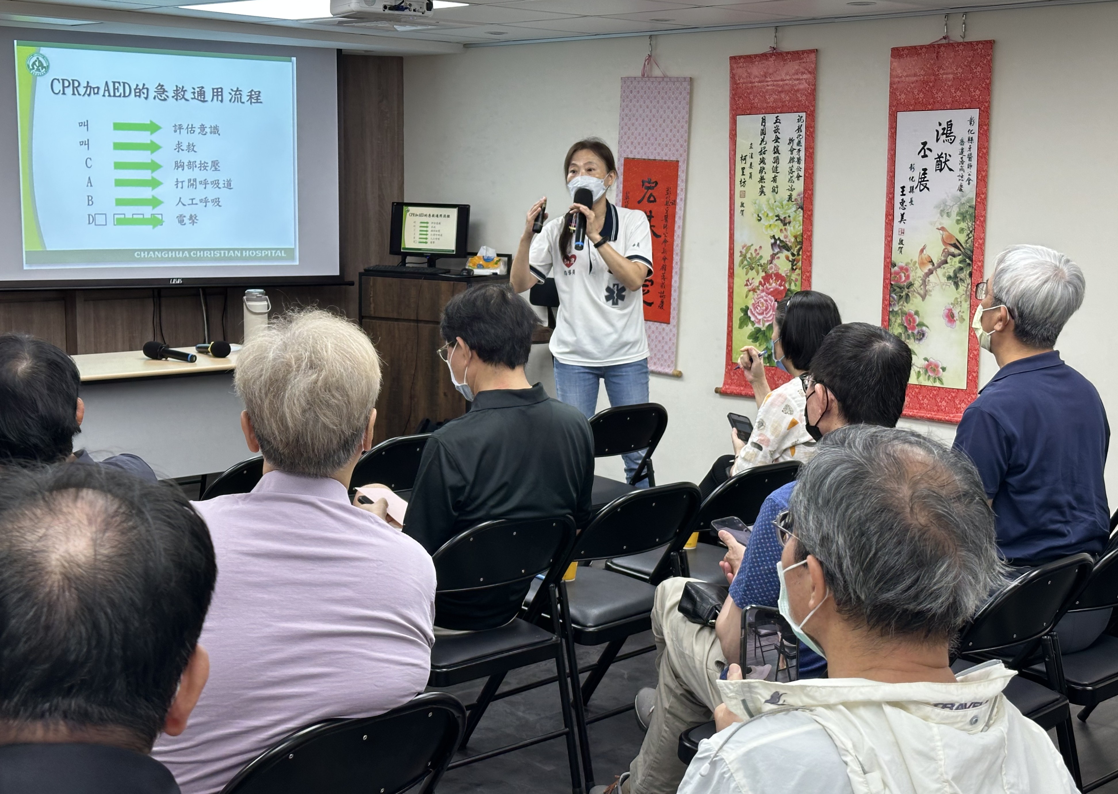 5_蔡慧美副主任講解CPR步驟