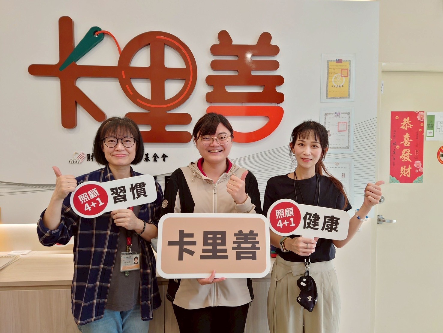 守護長輩用藥安全，藥師關懷零距離！-圖片5