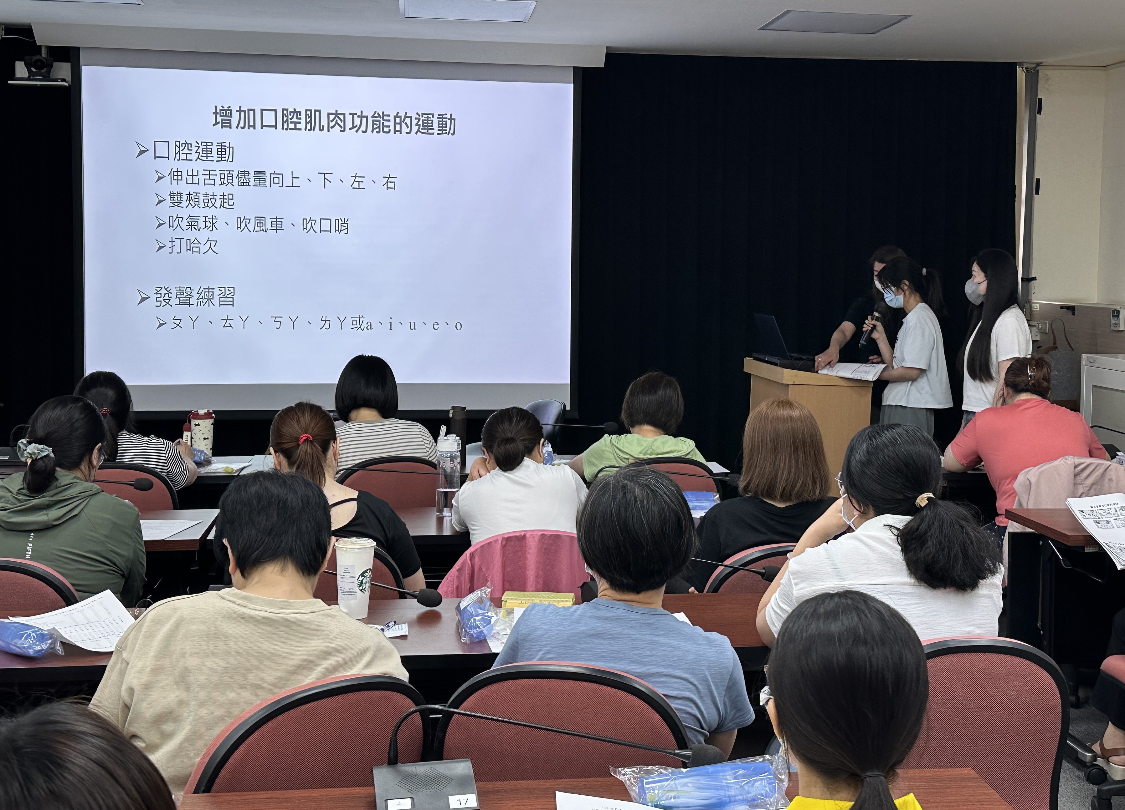 6_學員回覆示教「益口銅身操」