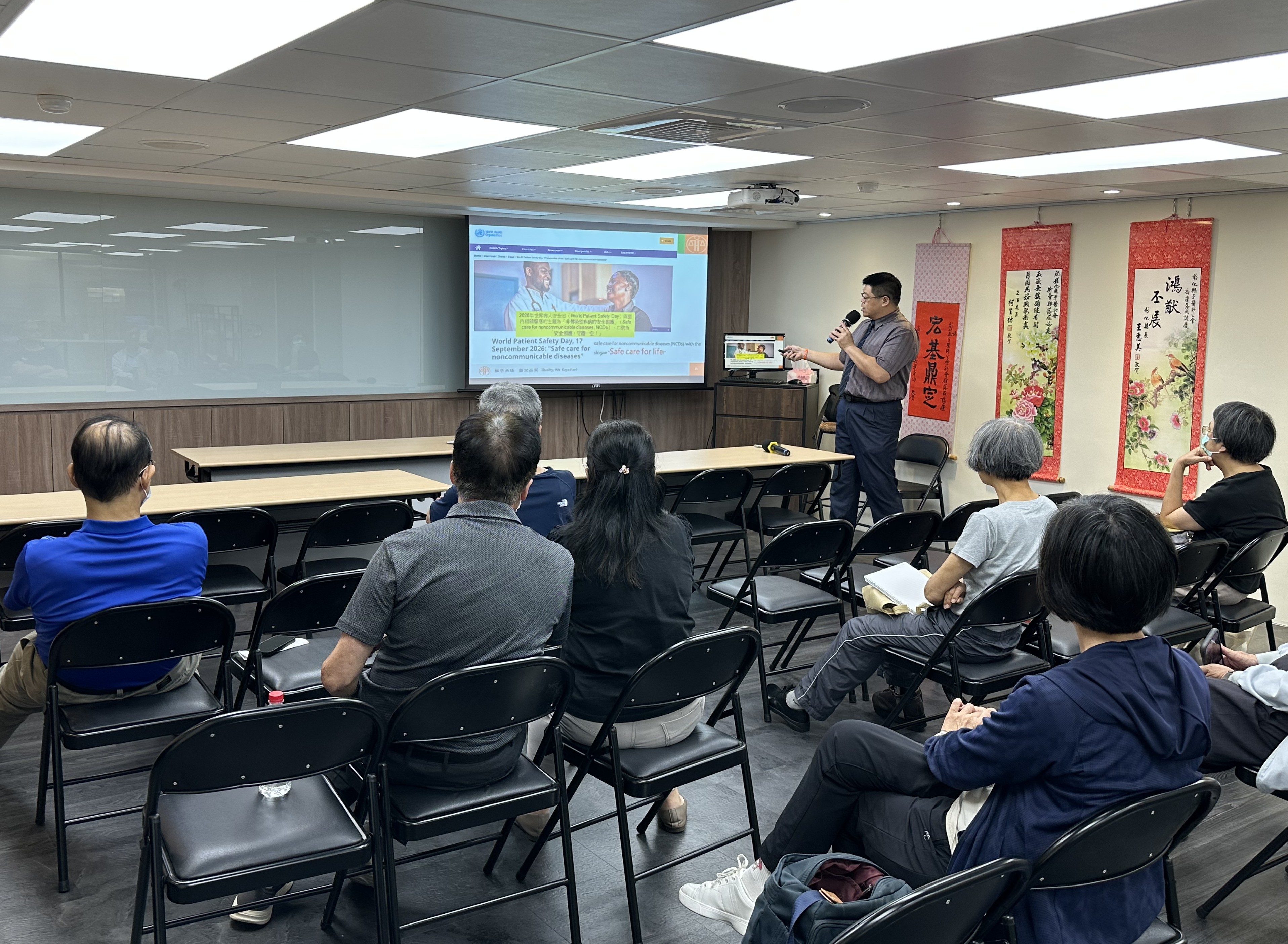 6_黃聖剛主任介紹115年度病人安全日主題