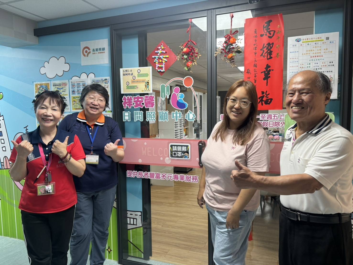 守護長輩用藥安全，藥師關懷零距離！-圖片6
