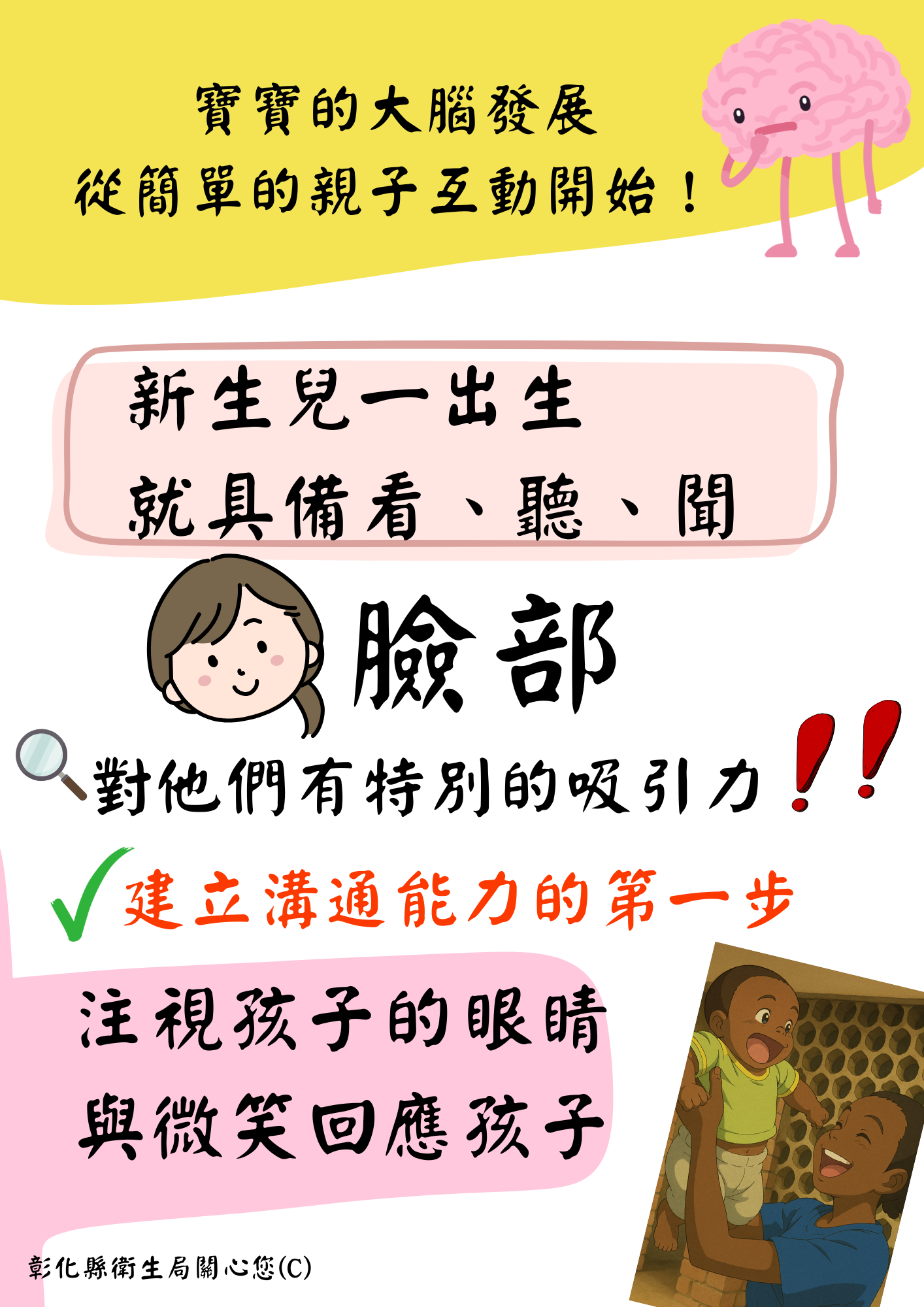 【❤️眼神交會，是愛的開始❤️】-圖片1