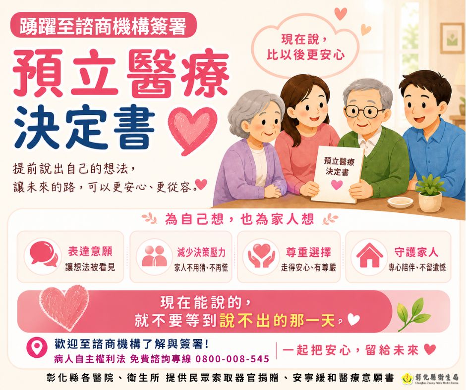 把選擇,留給自己-圖片1