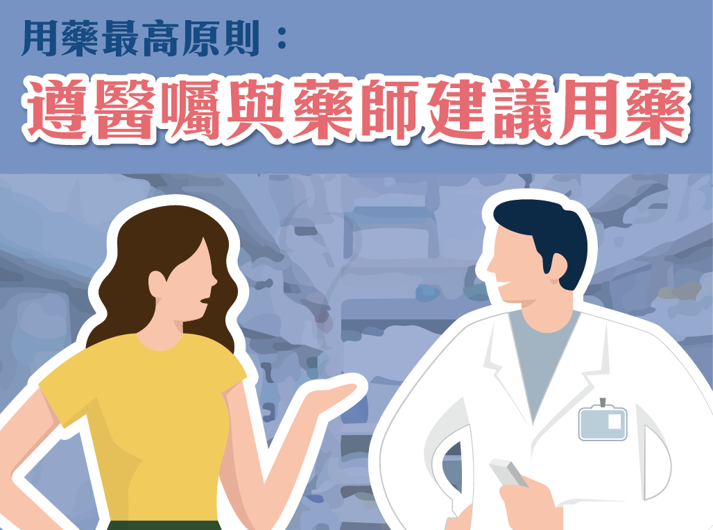 避孕藥豐胸? 熟女們必看