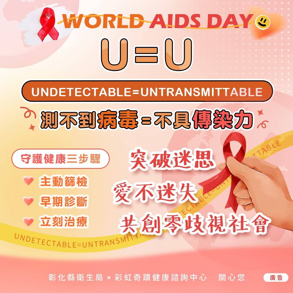 在傷痛之後，我們選擇理解，而不是汙名-圖片1