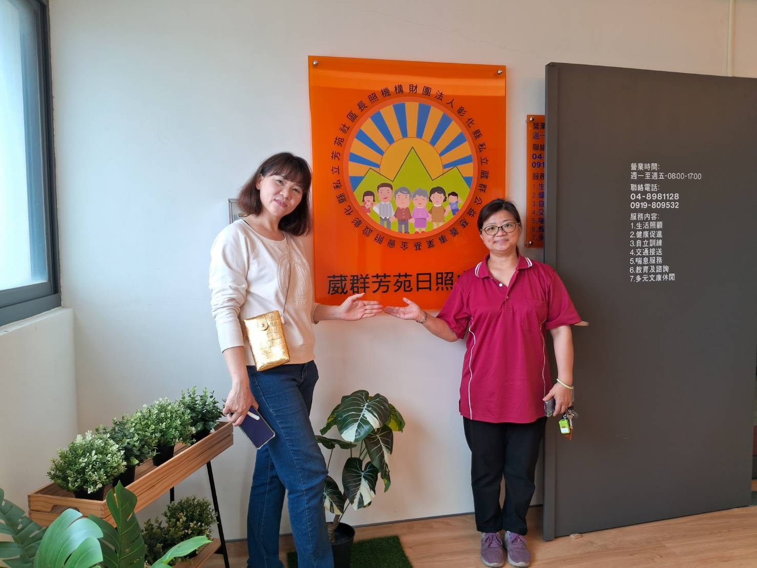 用藥有我在，健康不打折-圖片1