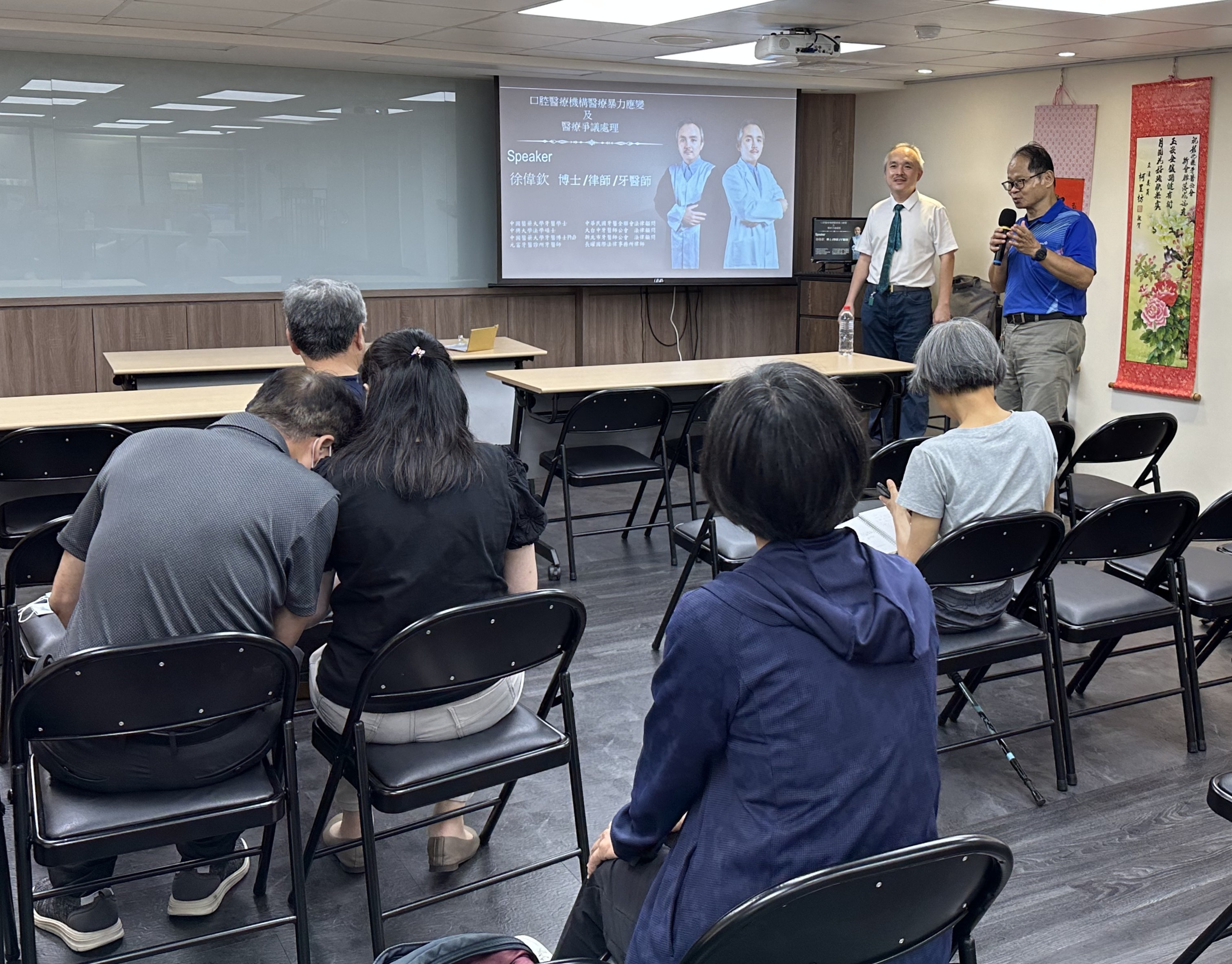 8_陳俊雄理事長介紹師資—中華民國牙醫師公會全國聯合會法律顧問徐偉欽律師