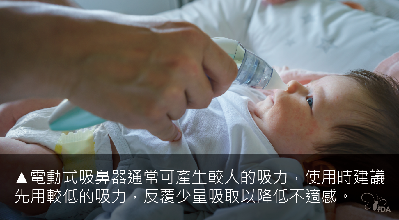 小孩鼻塞怎麼辦?爸媽先學會使用吸鼻器!