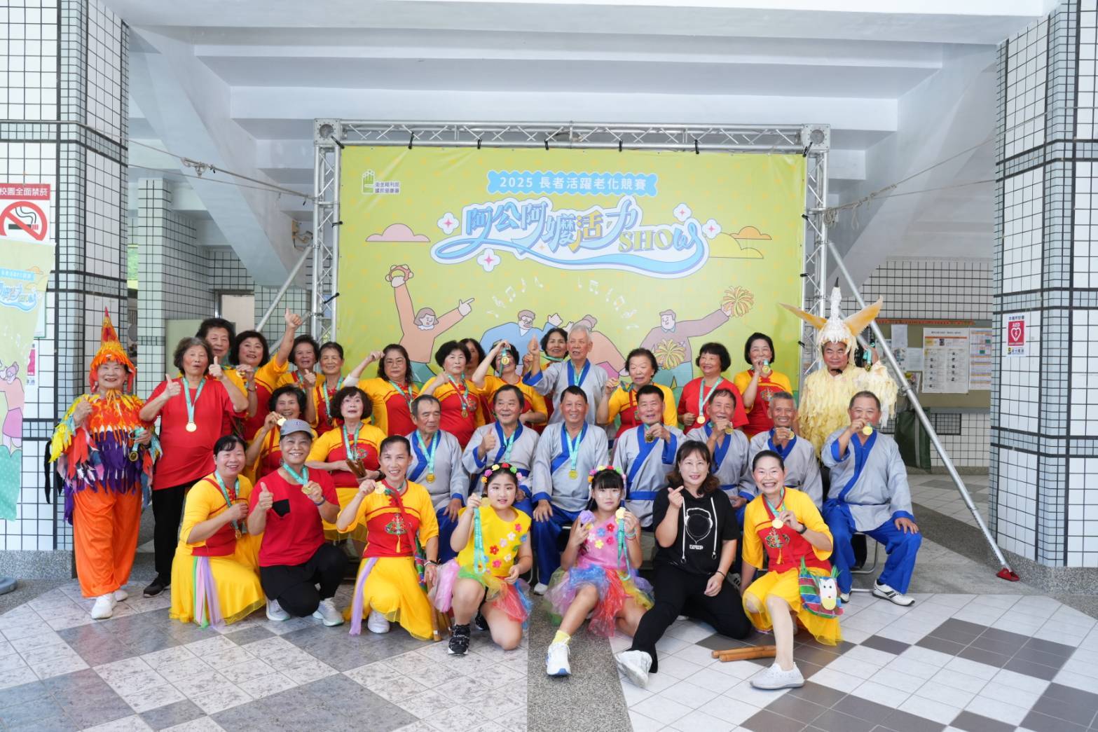 「2025阿公阿嬤活力SHOW」彰化縣參賽隊伍大放異彩-圖片5