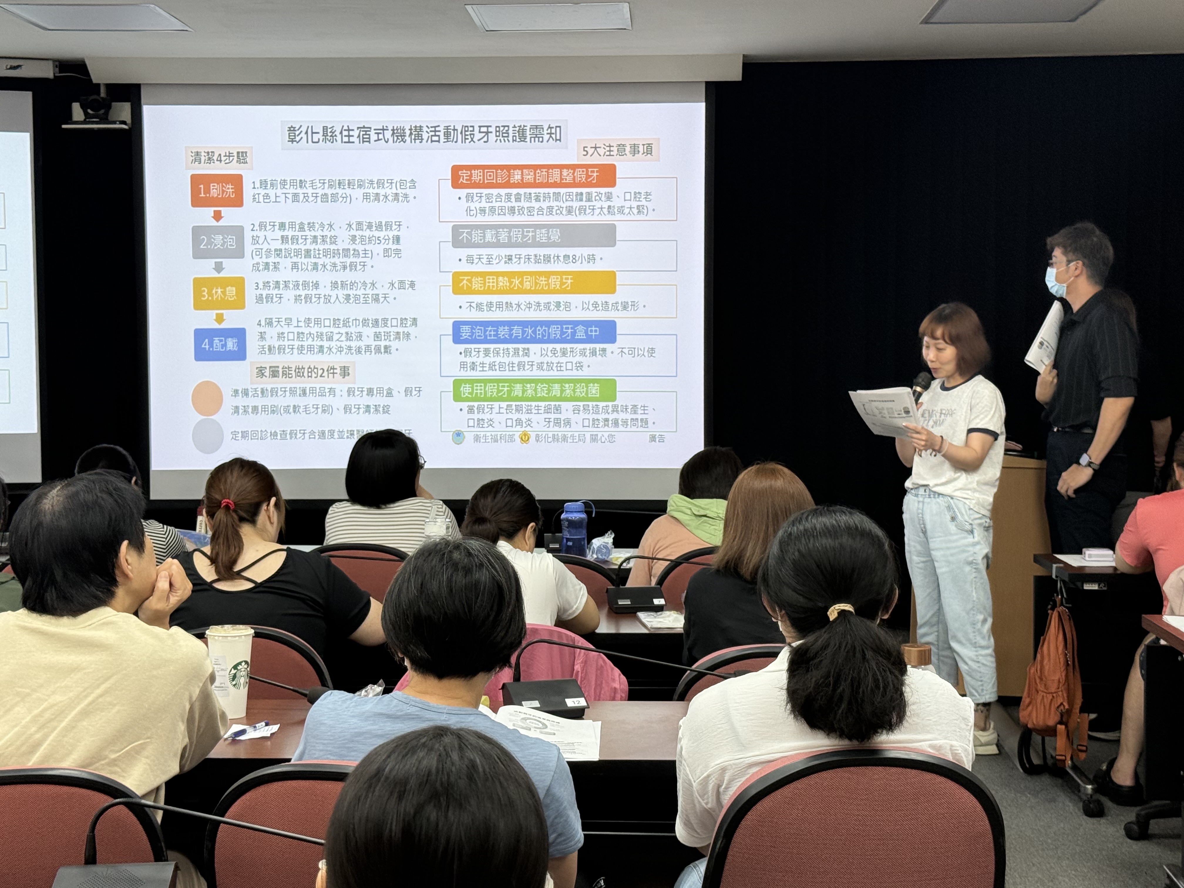 9_學員回覆示教「活動假牙照護注意事項」