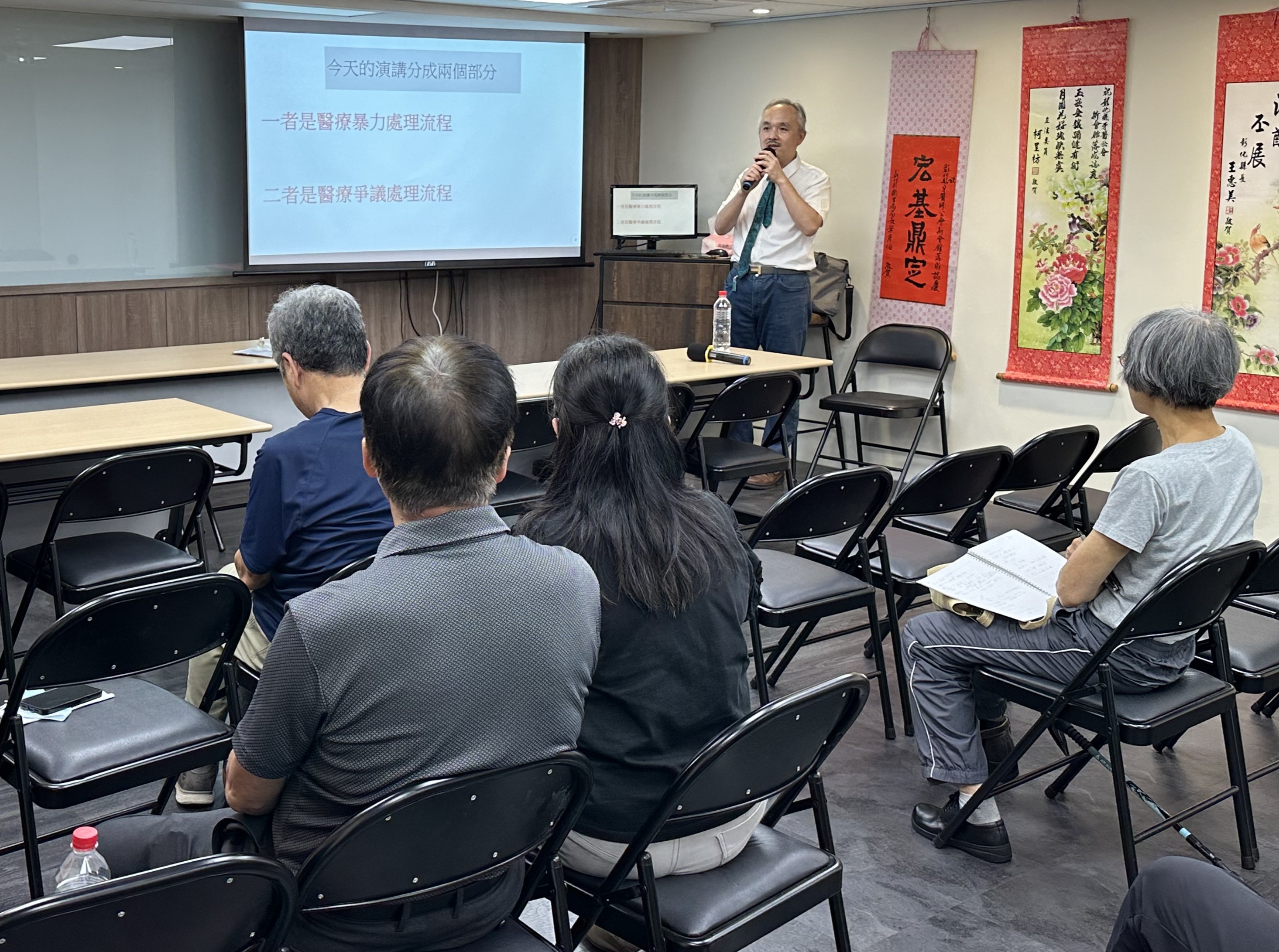 9_徐偉欽律師介紹醫療暴力防制及醫療爭議處理流程