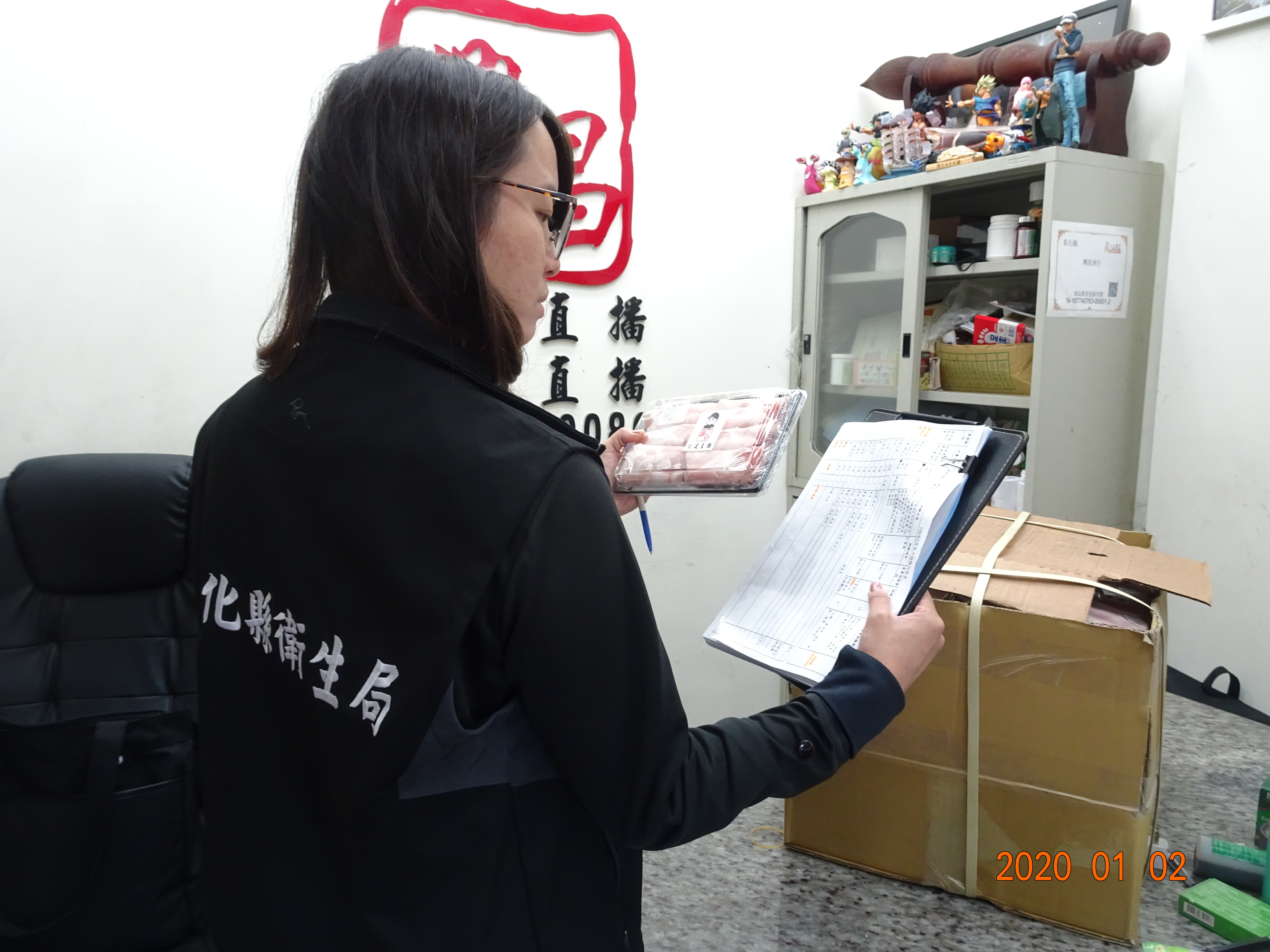 網路直播食品業者