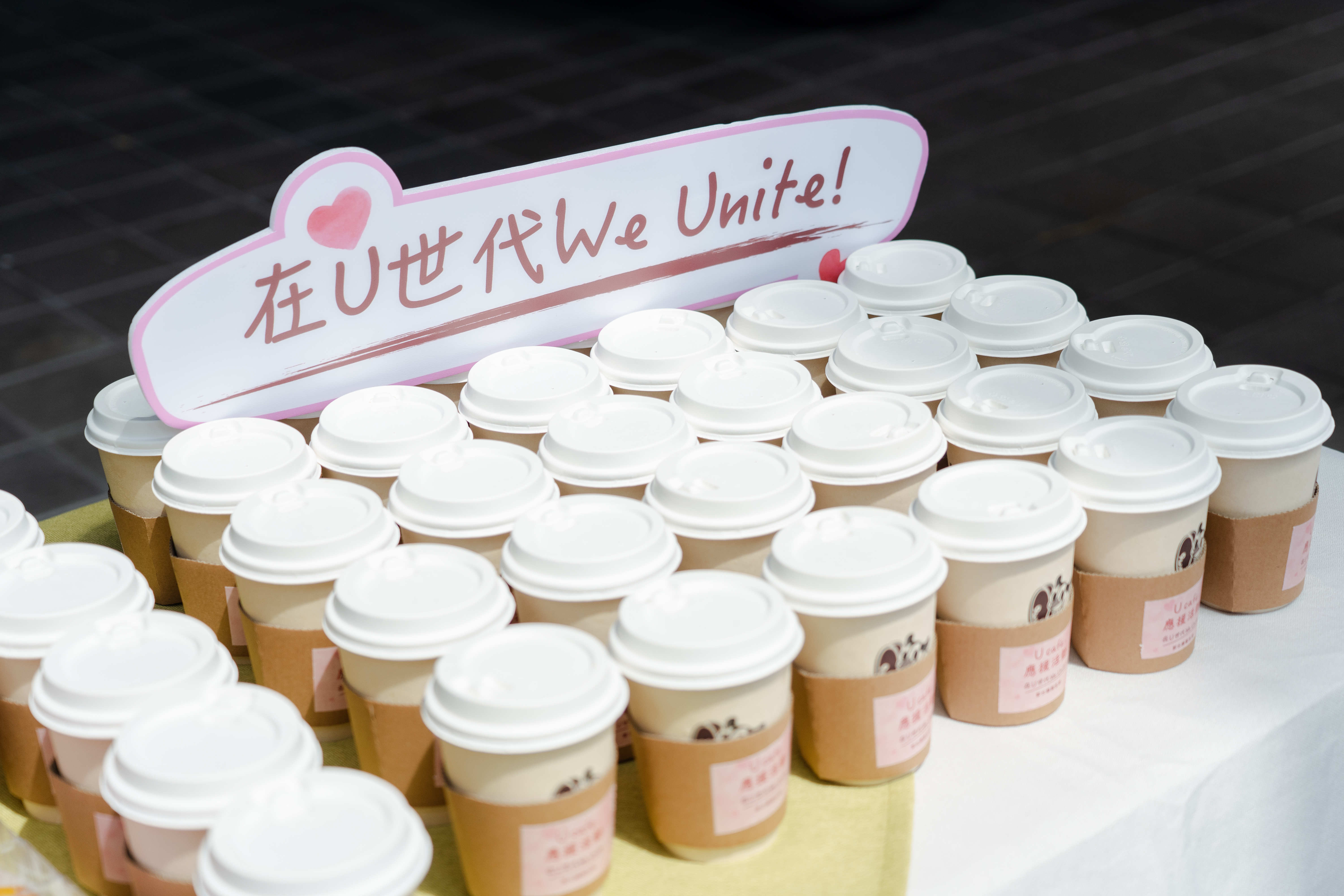 U Café 暖心出發 彰化衛生局Unite在地醫院 一同推動友善醫療環境-圖片7