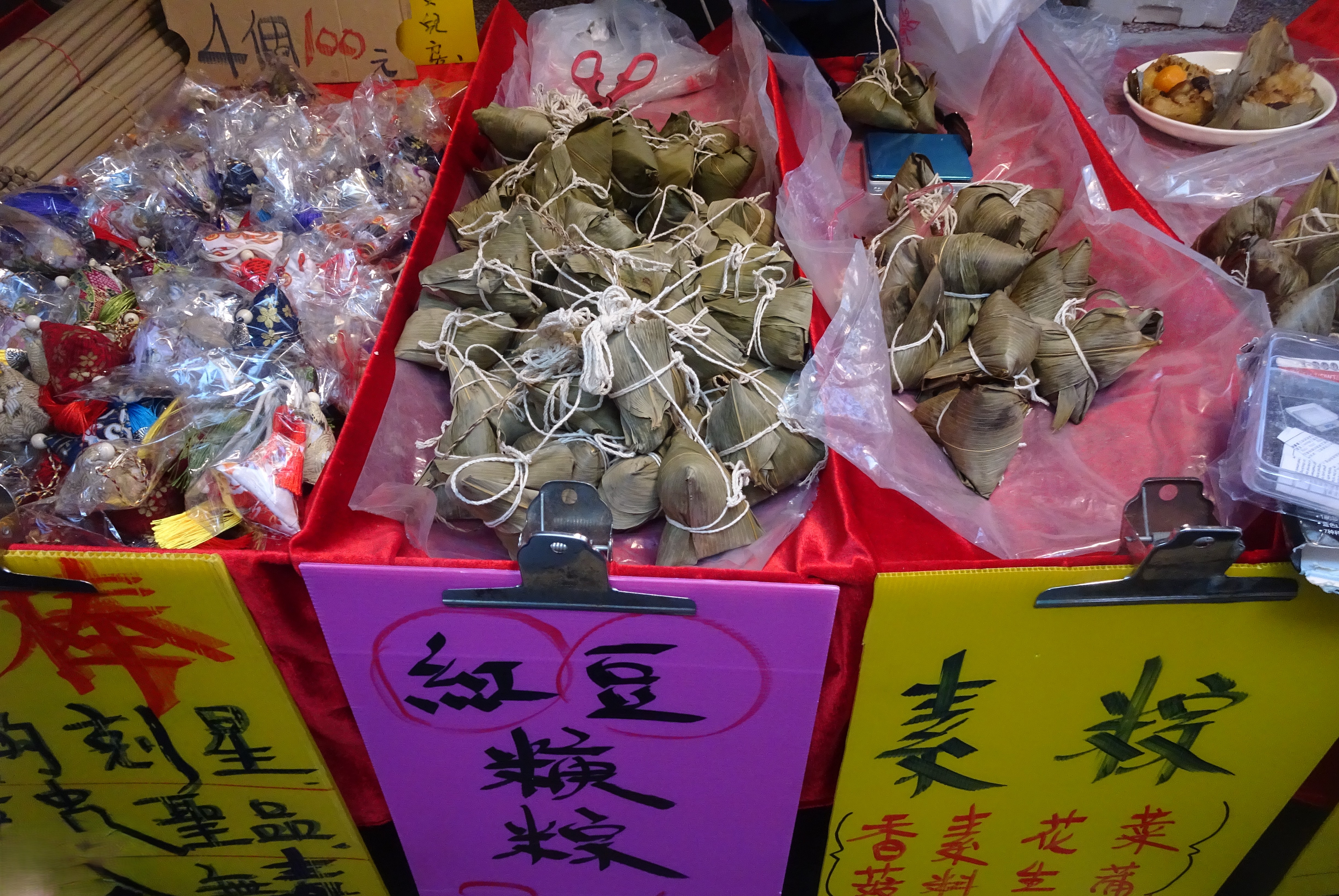 彰化縣衛生局會同消保官執行端午節應景食品稽查抽驗