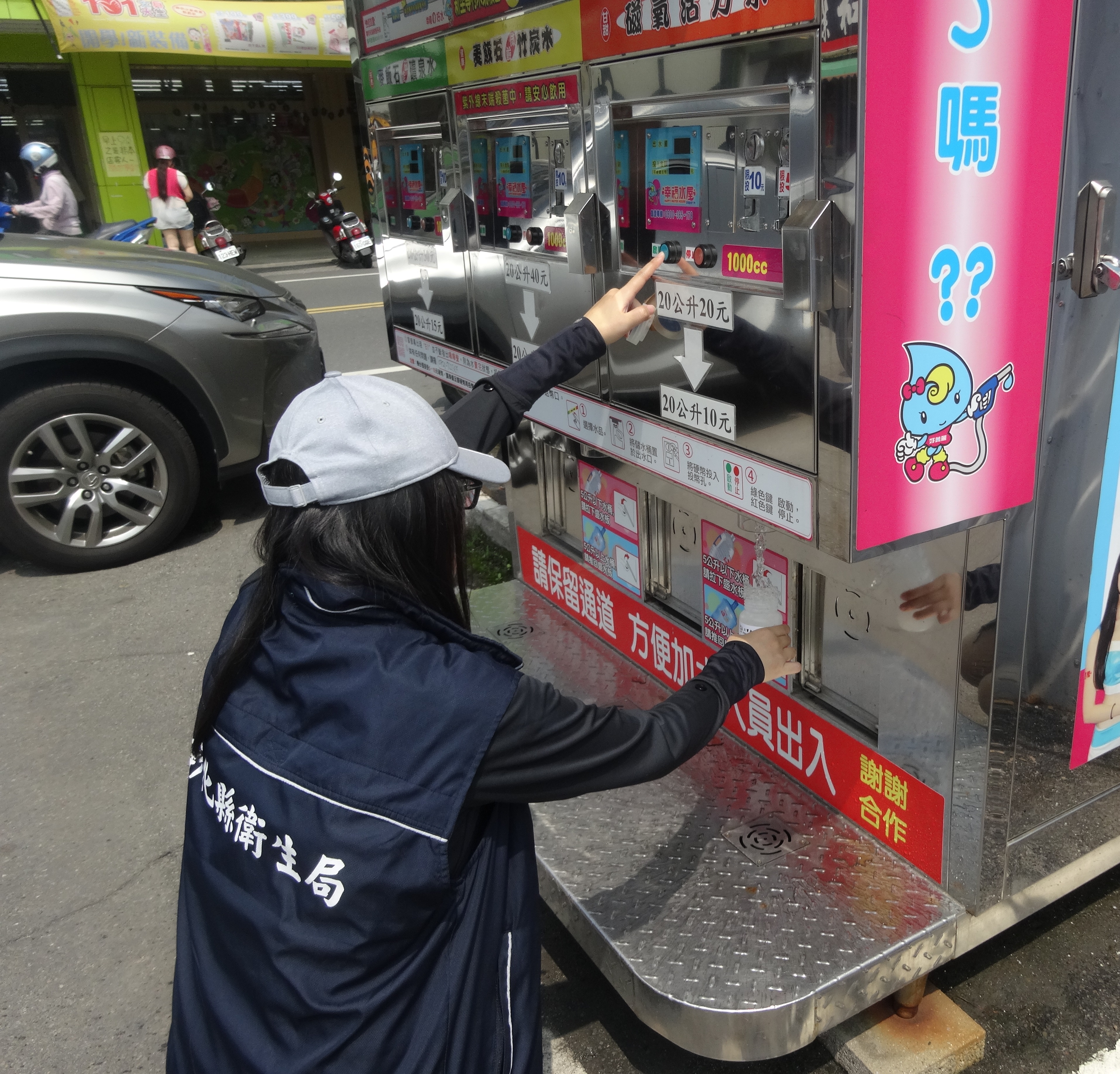 現場稽查照片