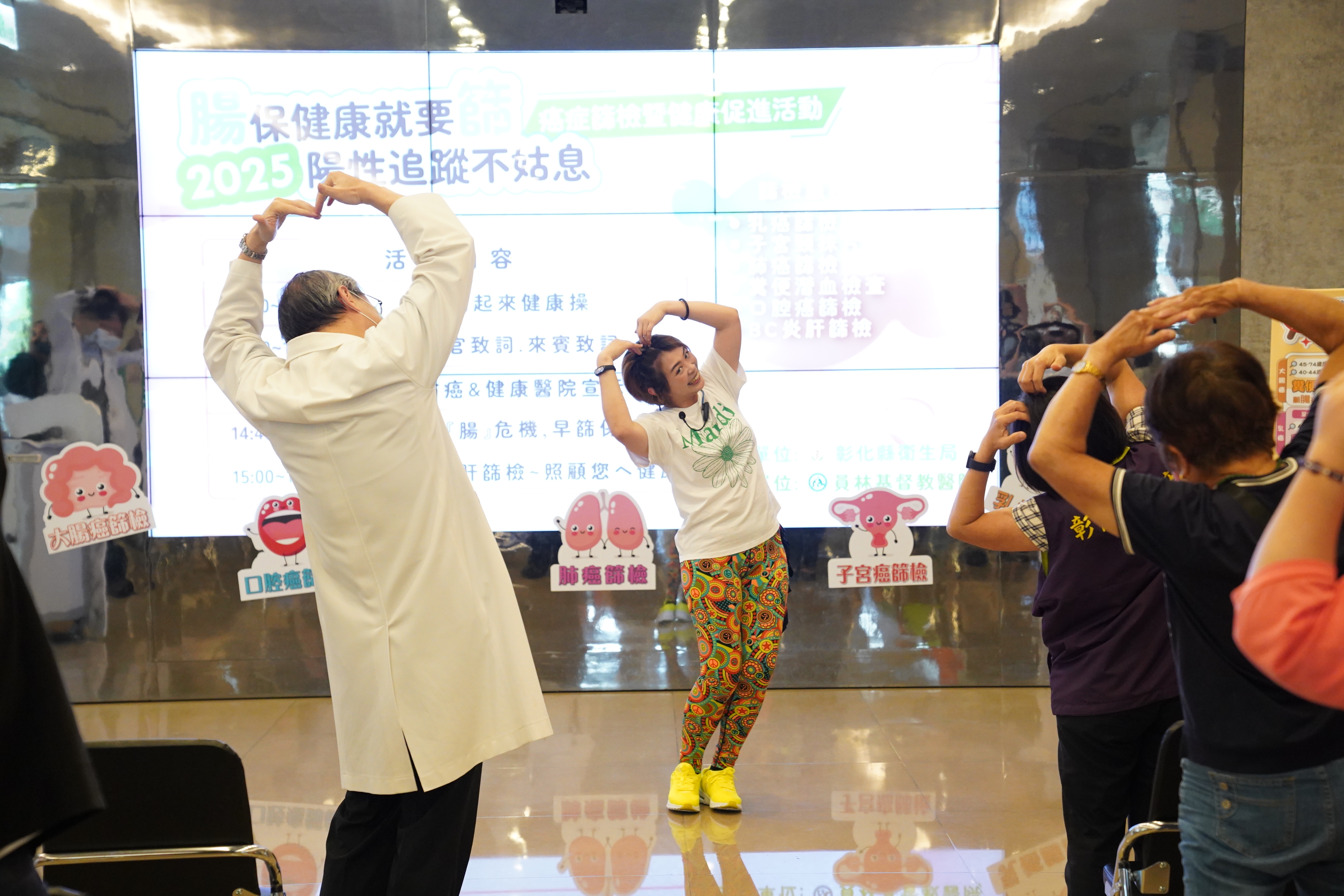 「腸保健康就要篩，陽性追蹤不姑息」-圖片6
