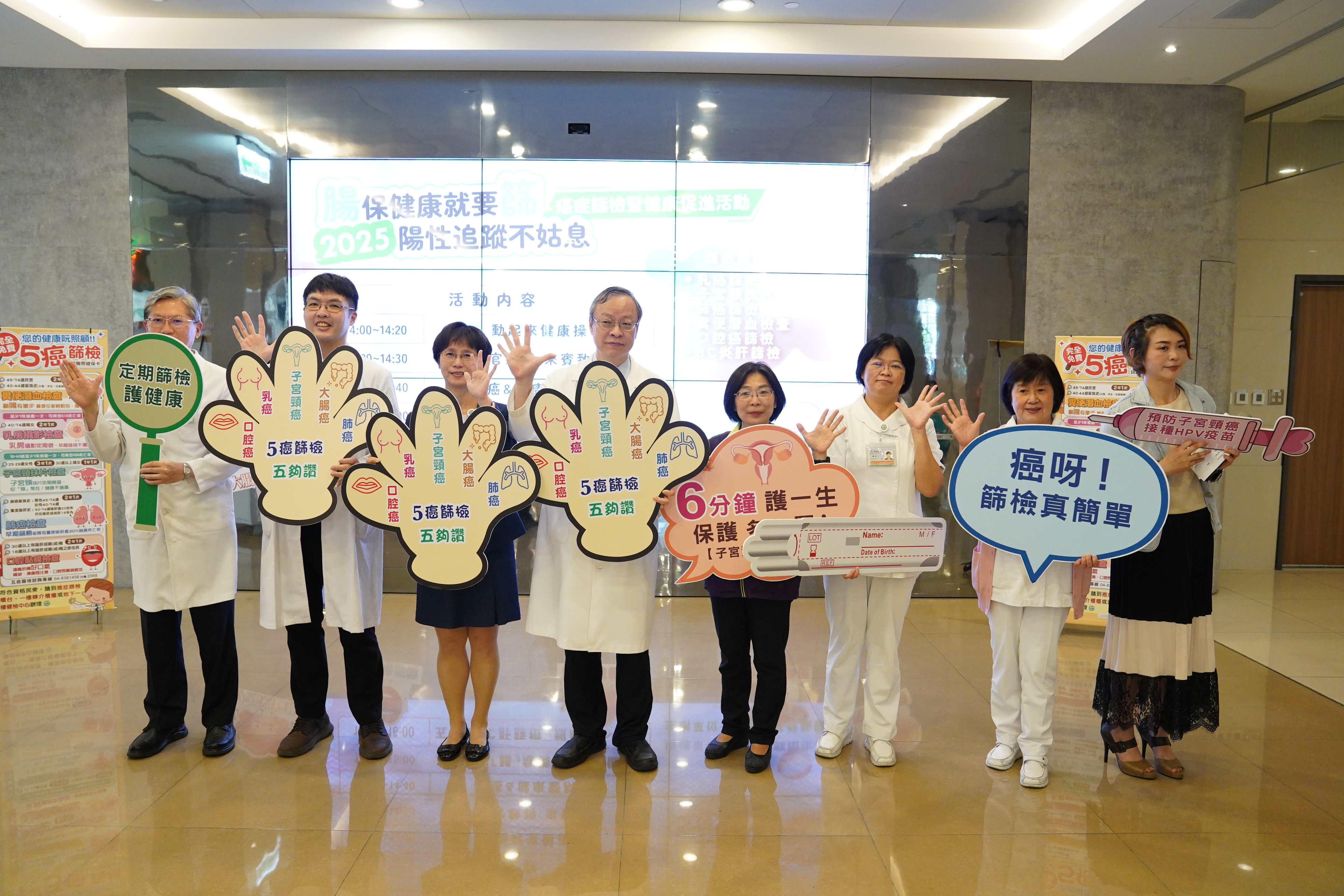 「腸保健康就要篩，陽性追蹤不姑息」-圖片4