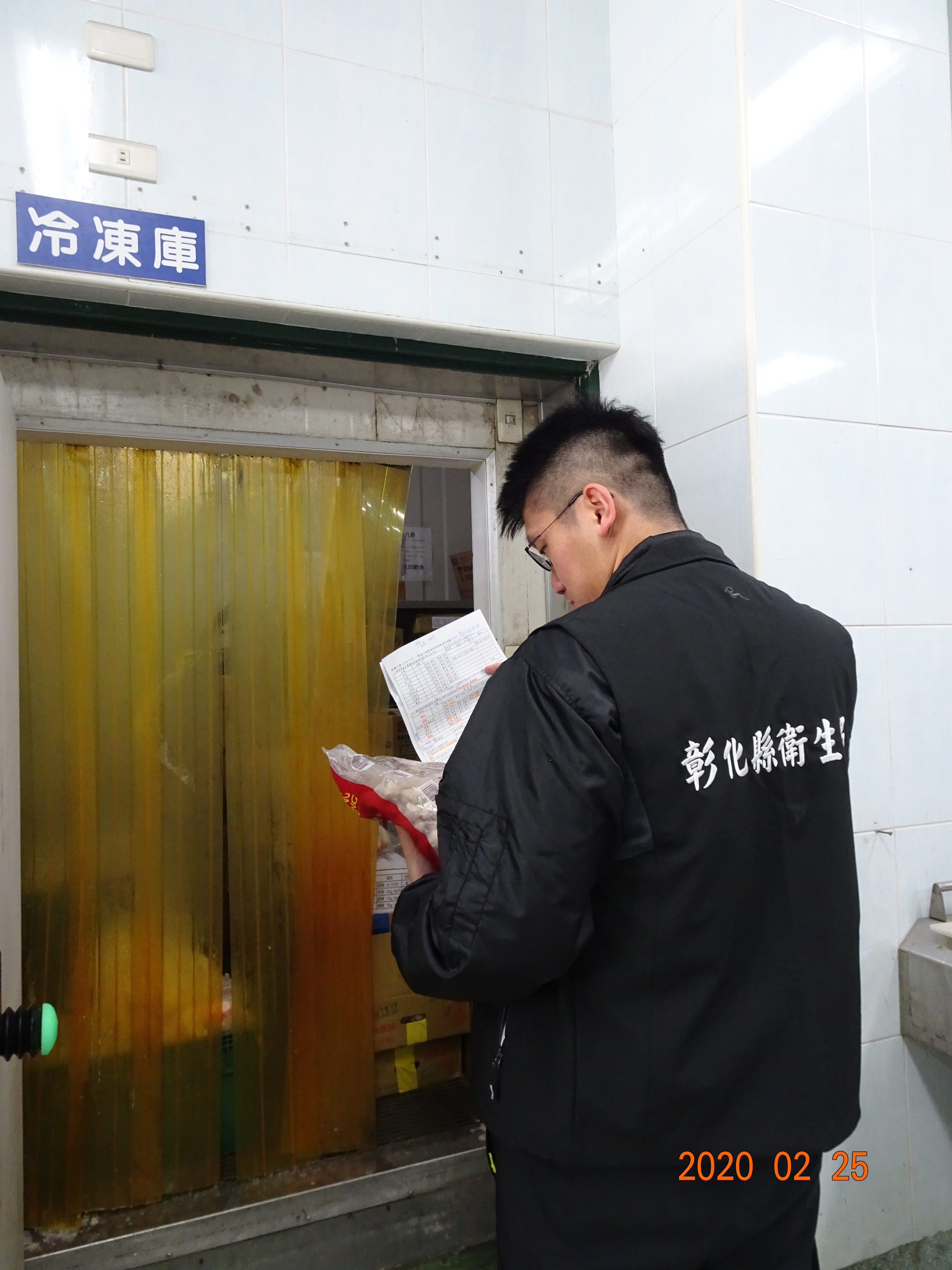 現場稽查照片