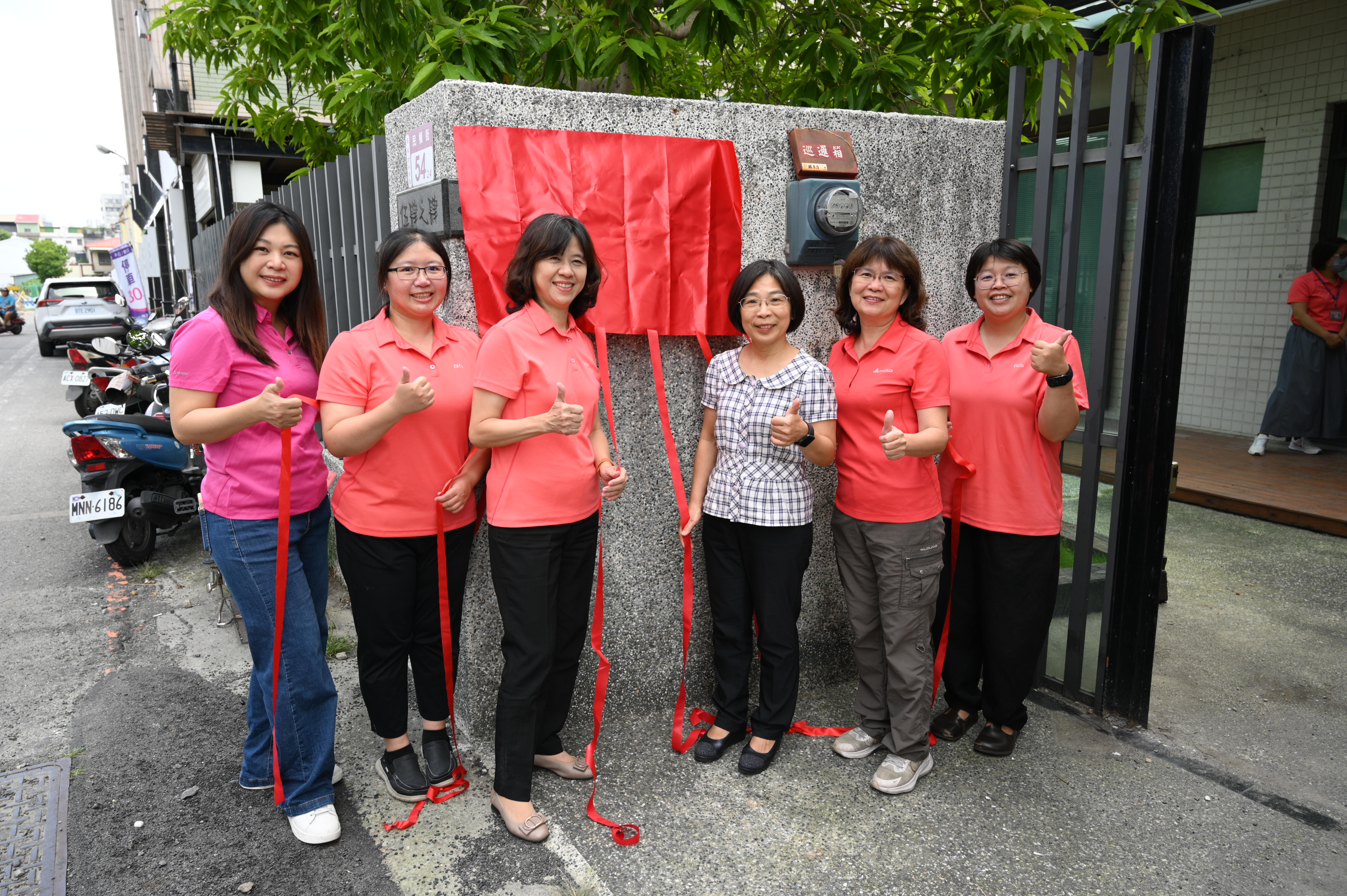 員林區社區心理衛生中心揭牌啟用，締造健康心靈新據點-圖片1