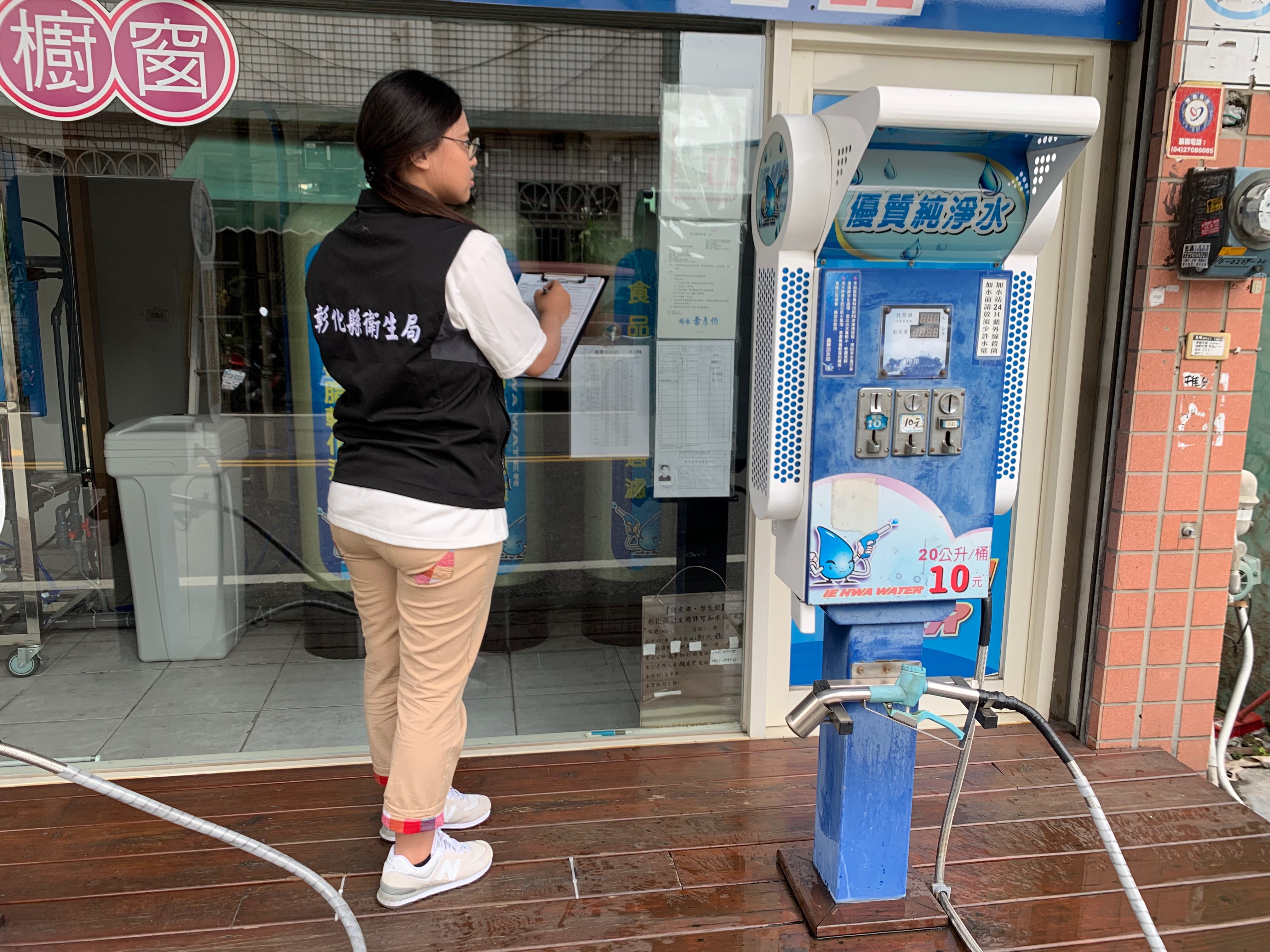 The results of the water microbial inspection from water stations in Changhua County during the season 1 of 2019. 