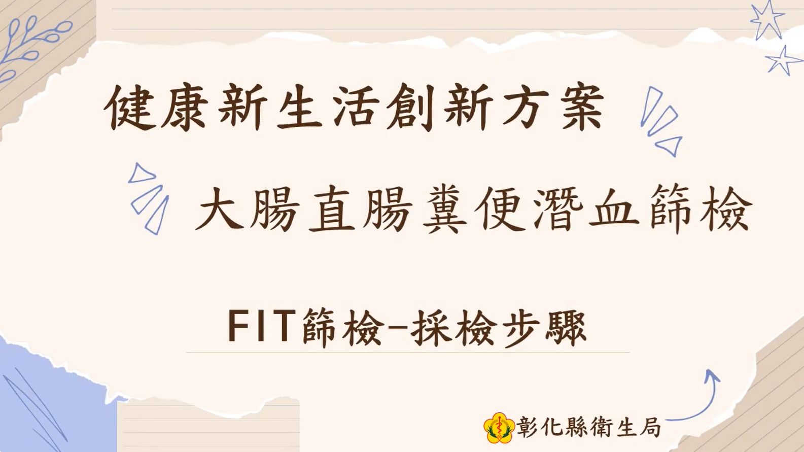 FOBT_youtube