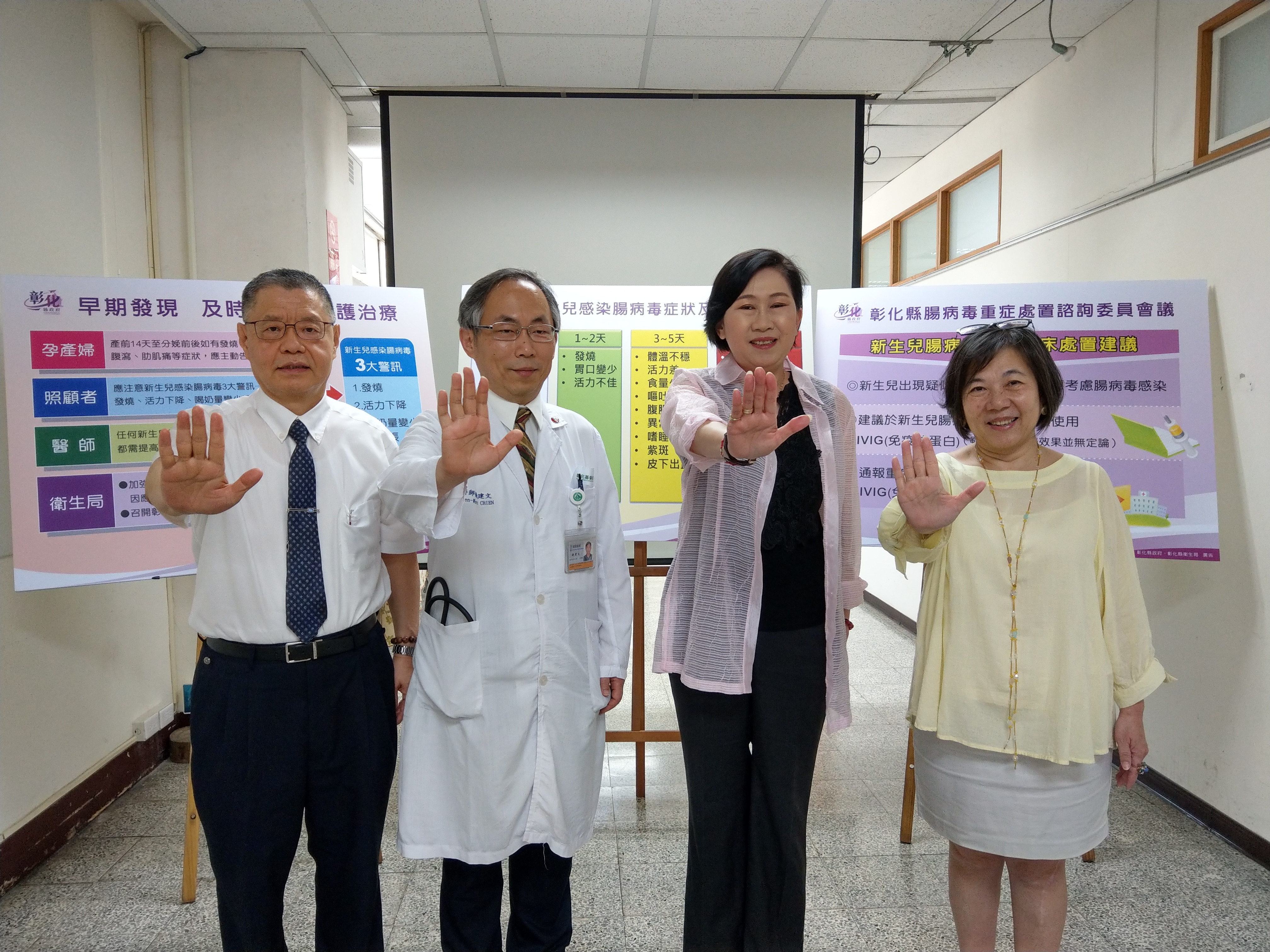早期發現、及時轉診、加護治療，確保新生兒免於腸病毒威脅