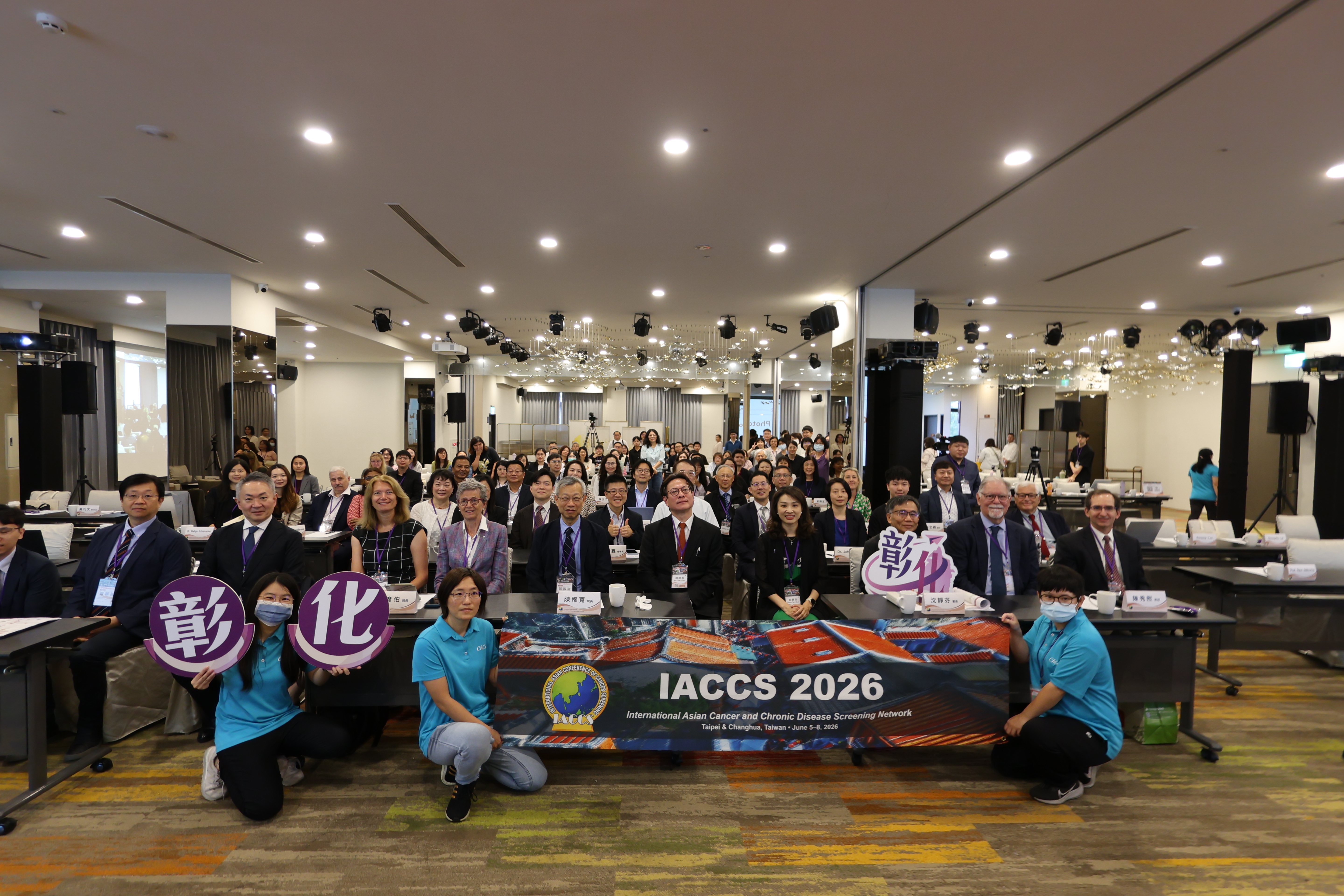 2026年亞洲癌症與慢性疾病篩檢國際研討會在彰化 打造4P精準醫療照護體系-圖片1