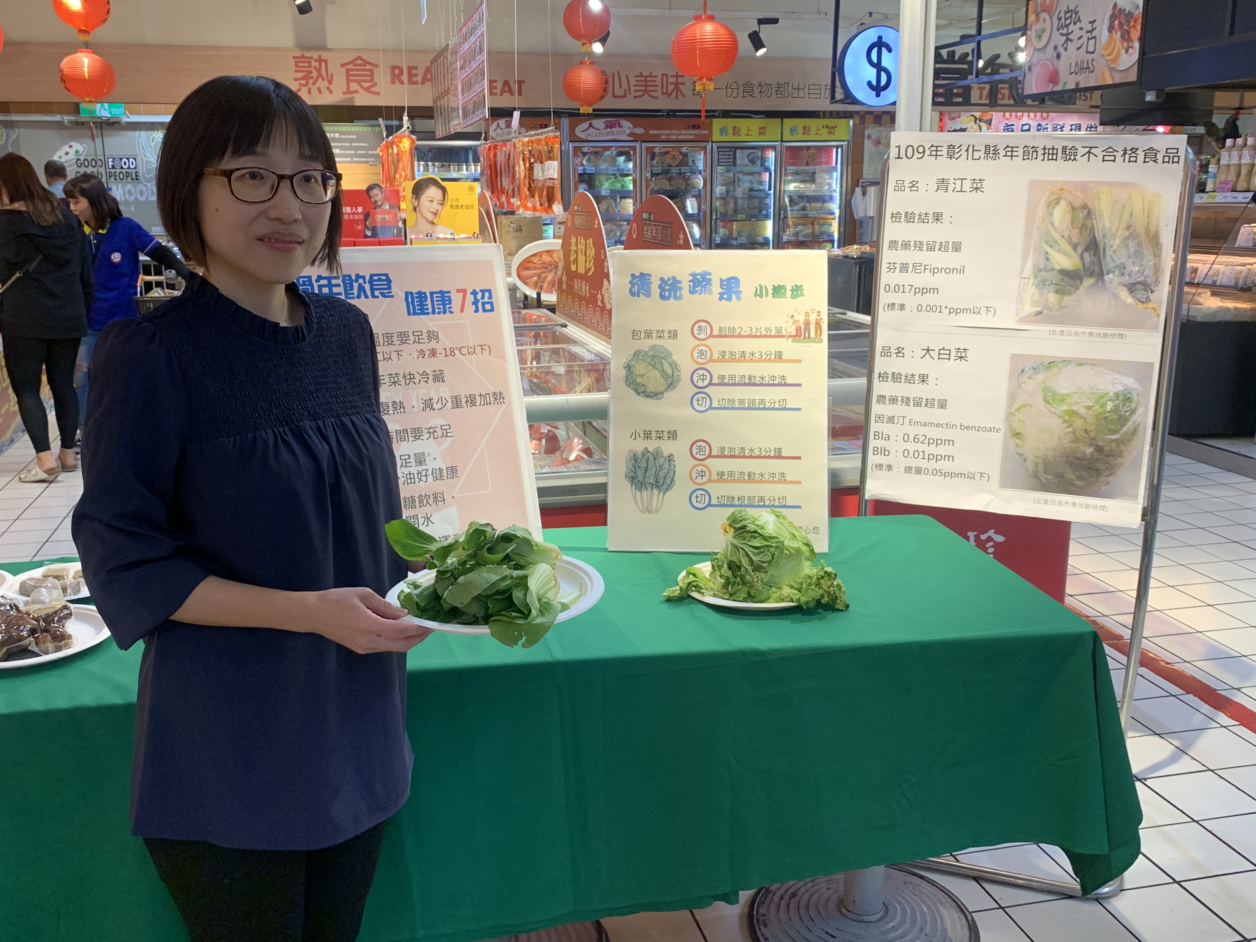 記者會公布不合格名單照片