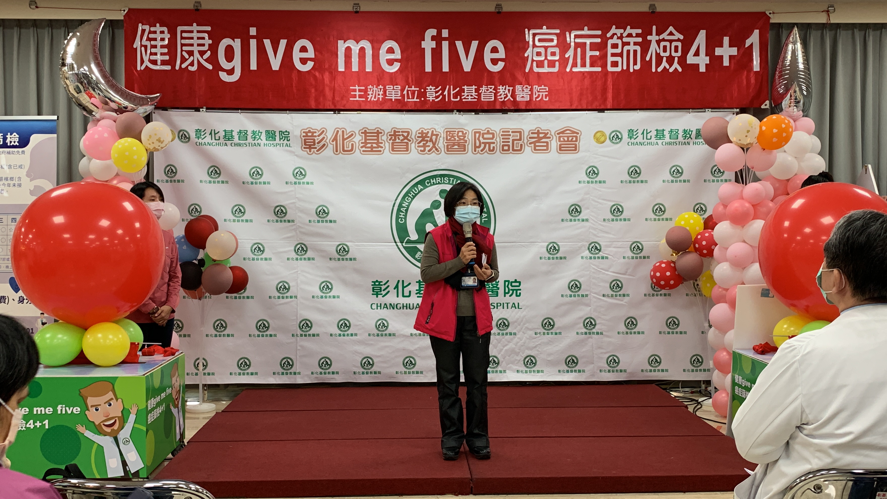 【健康give me five 癌症篩檢4+1，你我一起來】