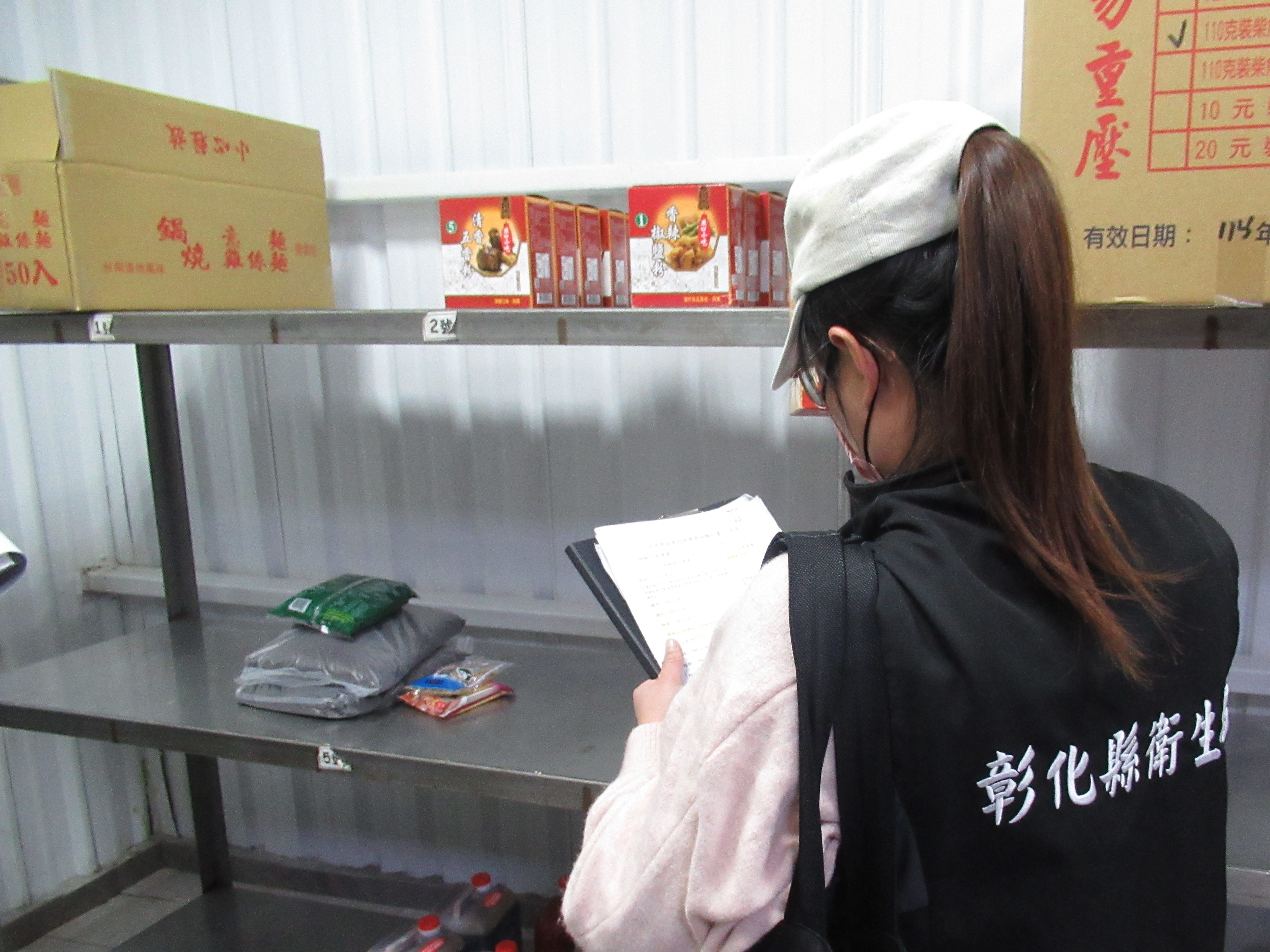 本縣辦理學校午餐食材聯合稽查抽驗專案