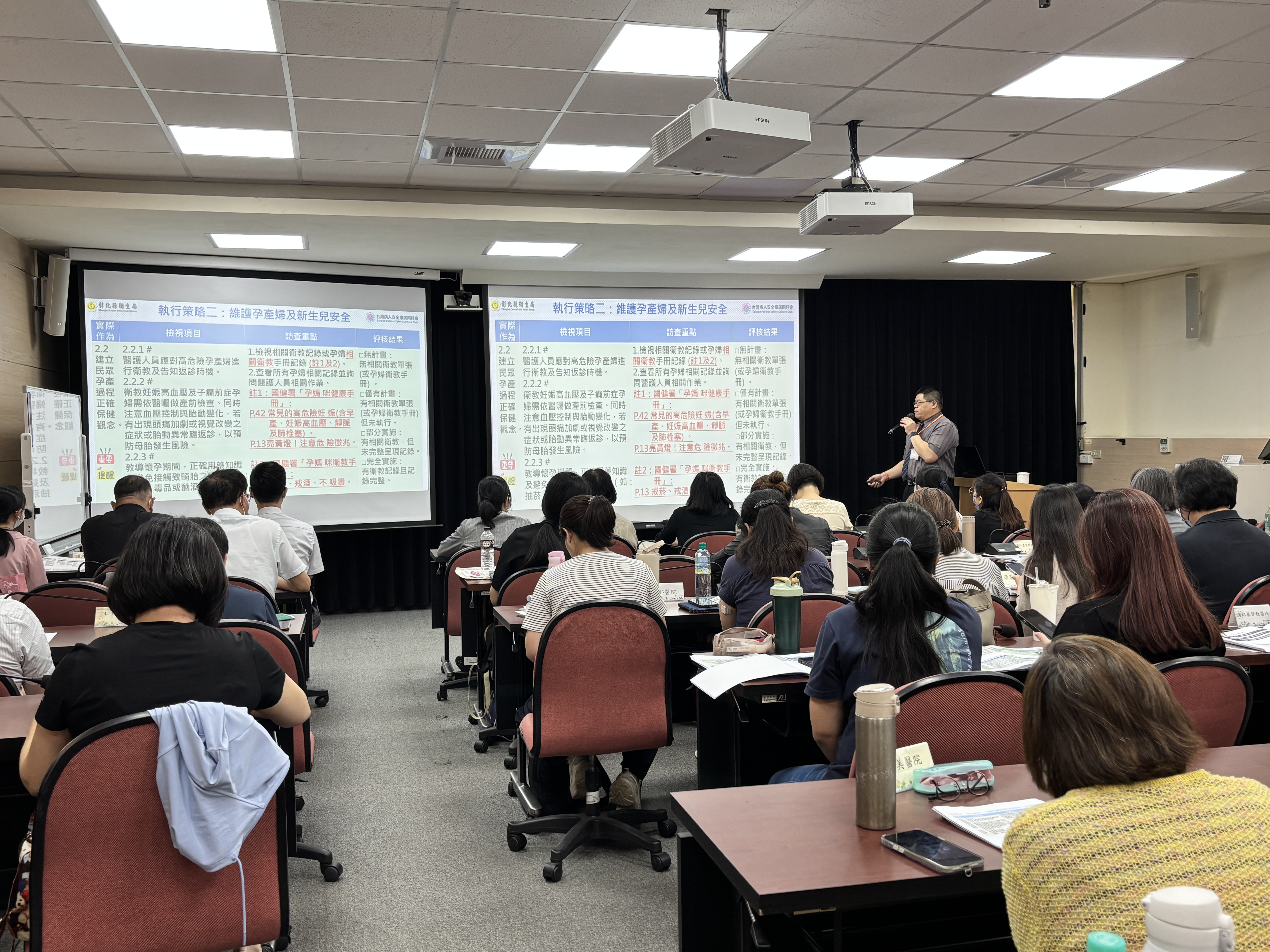115年彰化縣醫院督導考核暨病安輔導訪查開跑囉-圖片1