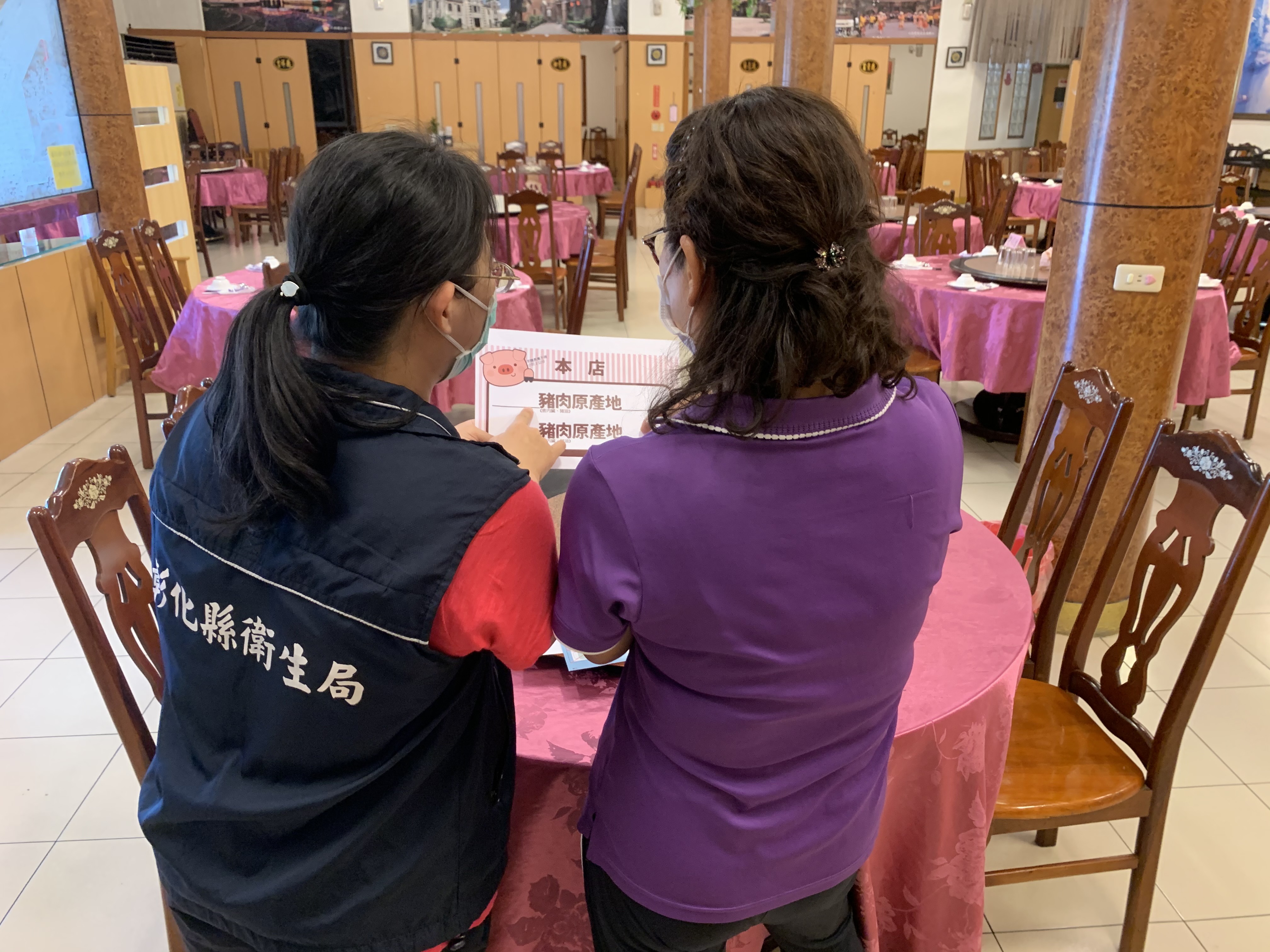 110年元旦起，市售食品均須標示豬原料原產地，呼籲業者及早規畫準備