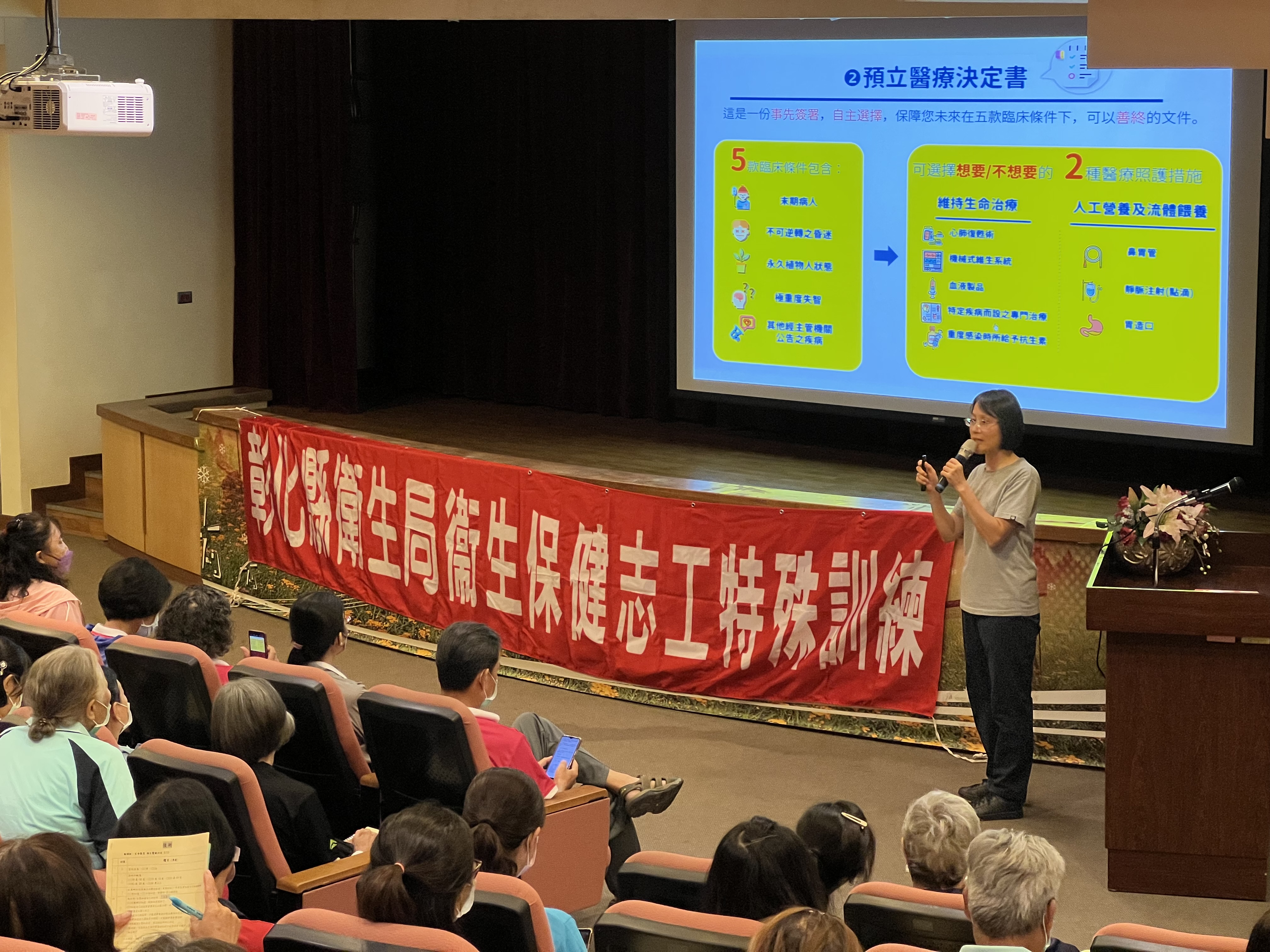 預立醫療決定，尊重自主意願，為善終保障邁出關鍵一步-圖片1