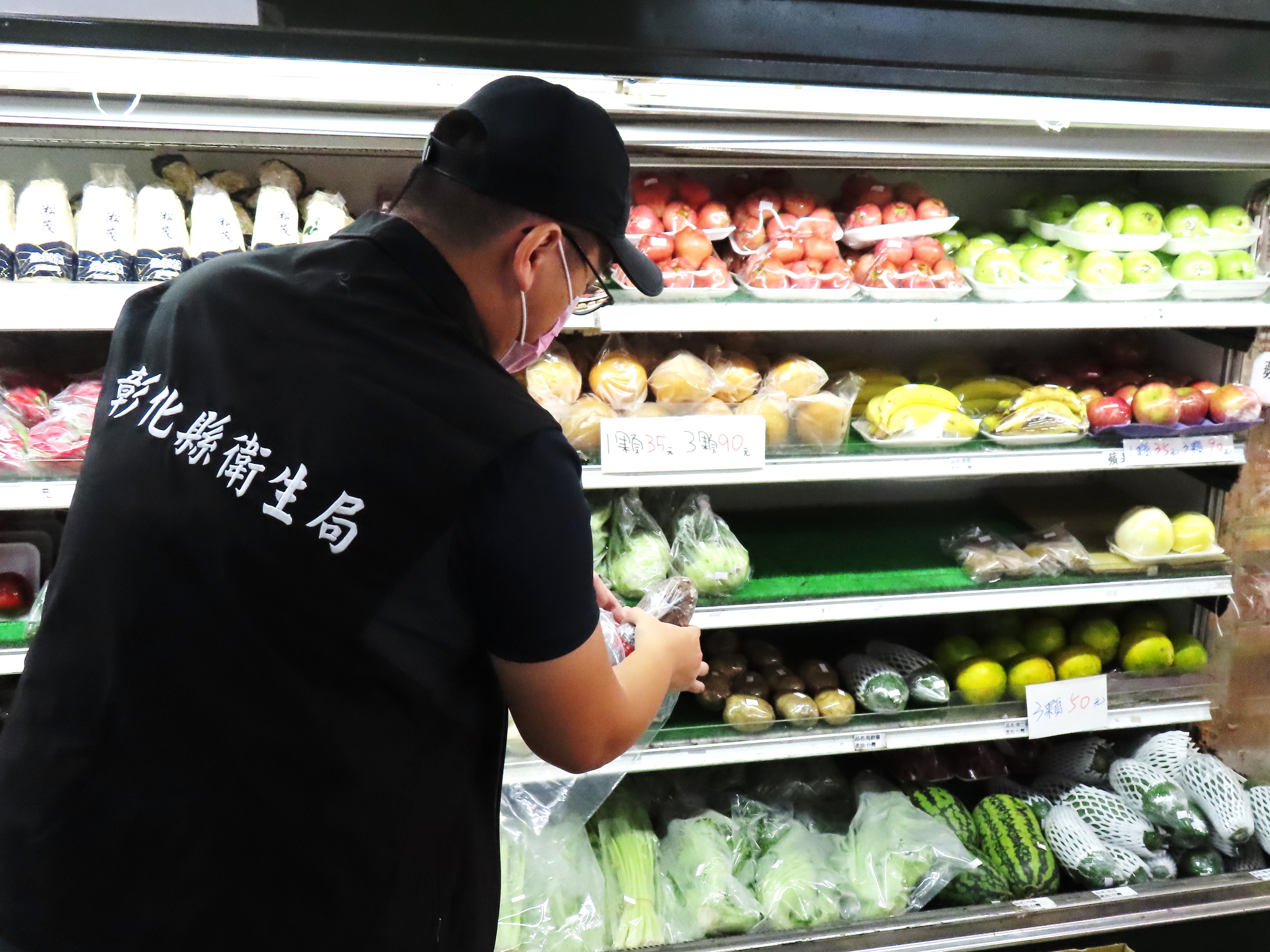 生鮮賣場稽查抽驗春節應景食品生鮮食材