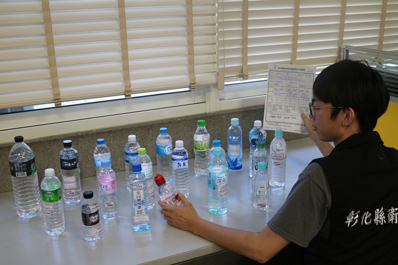 彰化縣衛生局公布包裝飲用水抽驗結果