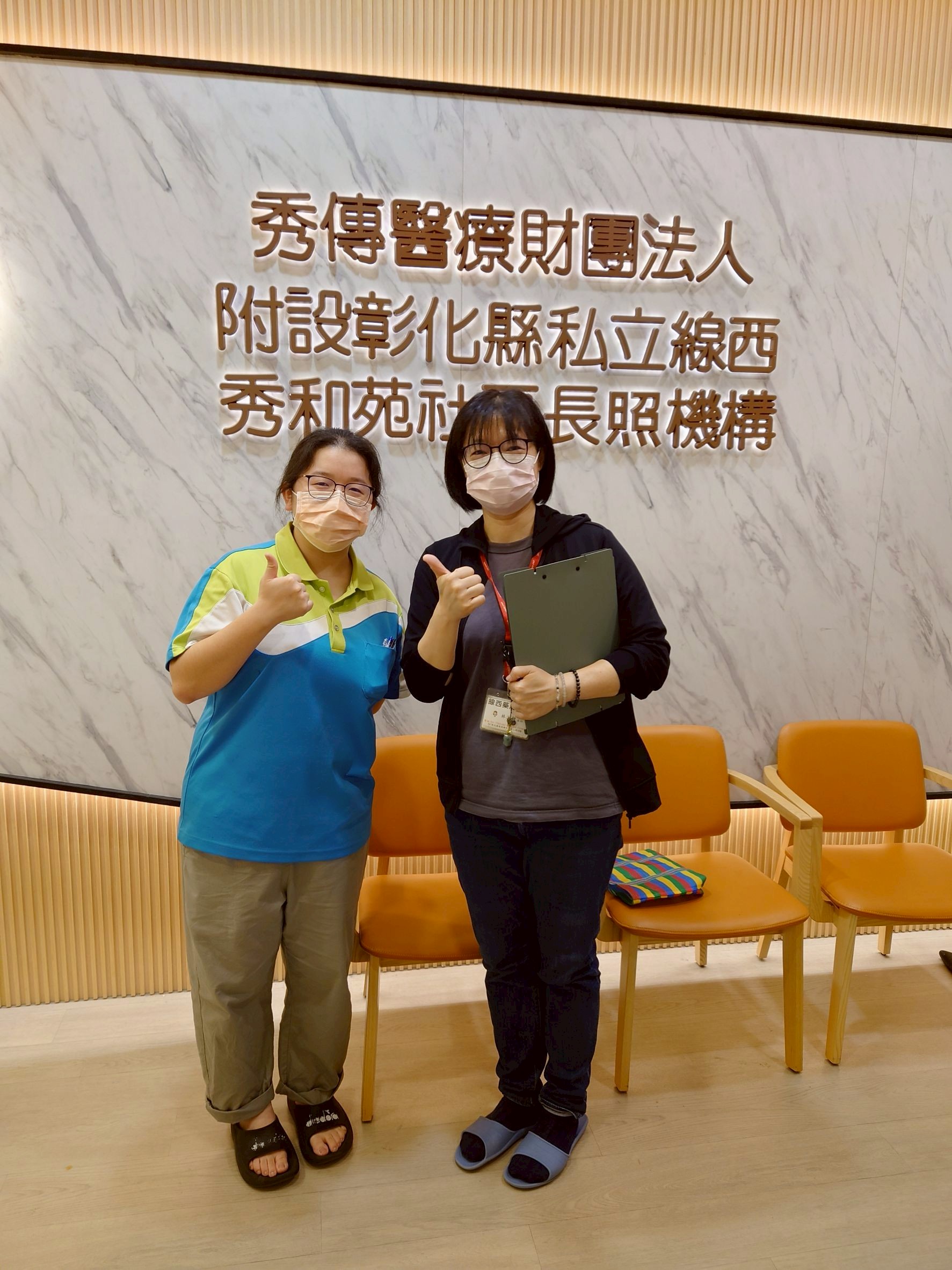 從用藥開始，照顧變得更有品質-圖片3