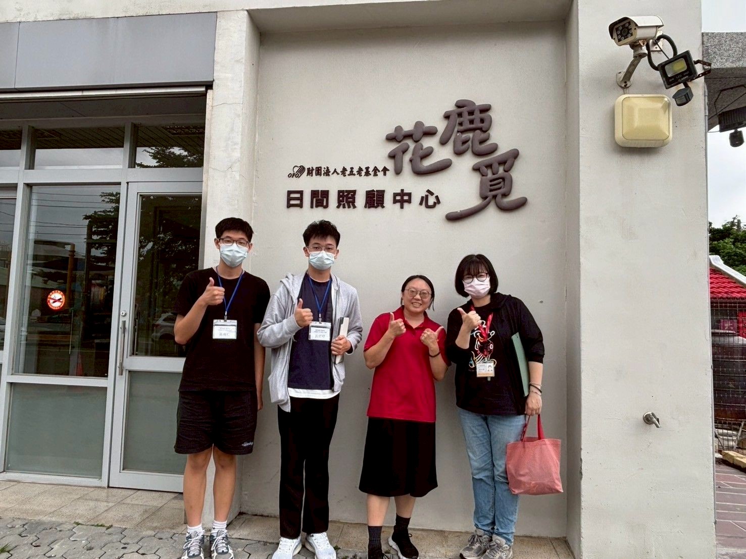 藥師在身邊，安心看得見-圖片3
