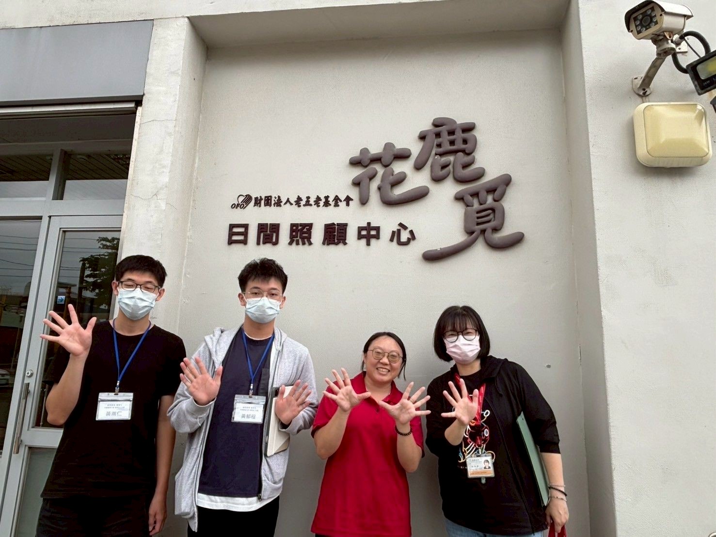 藥師在身邊，安心看得見-圖片4