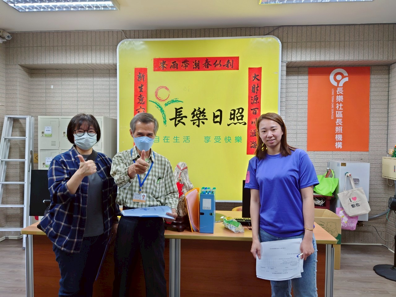 藥師來相助,健康長相守-圖片1
