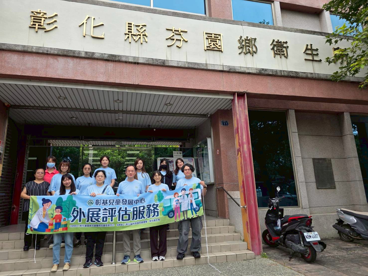 ：【走動式服務--守護偏鄉兒童發展健康】-圖片1