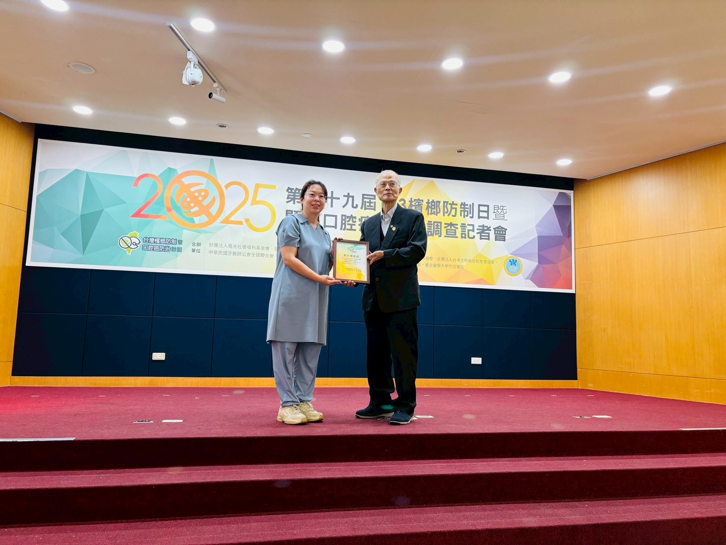 彰化十度獲獎 口腔防治成效全國第一-圖片2