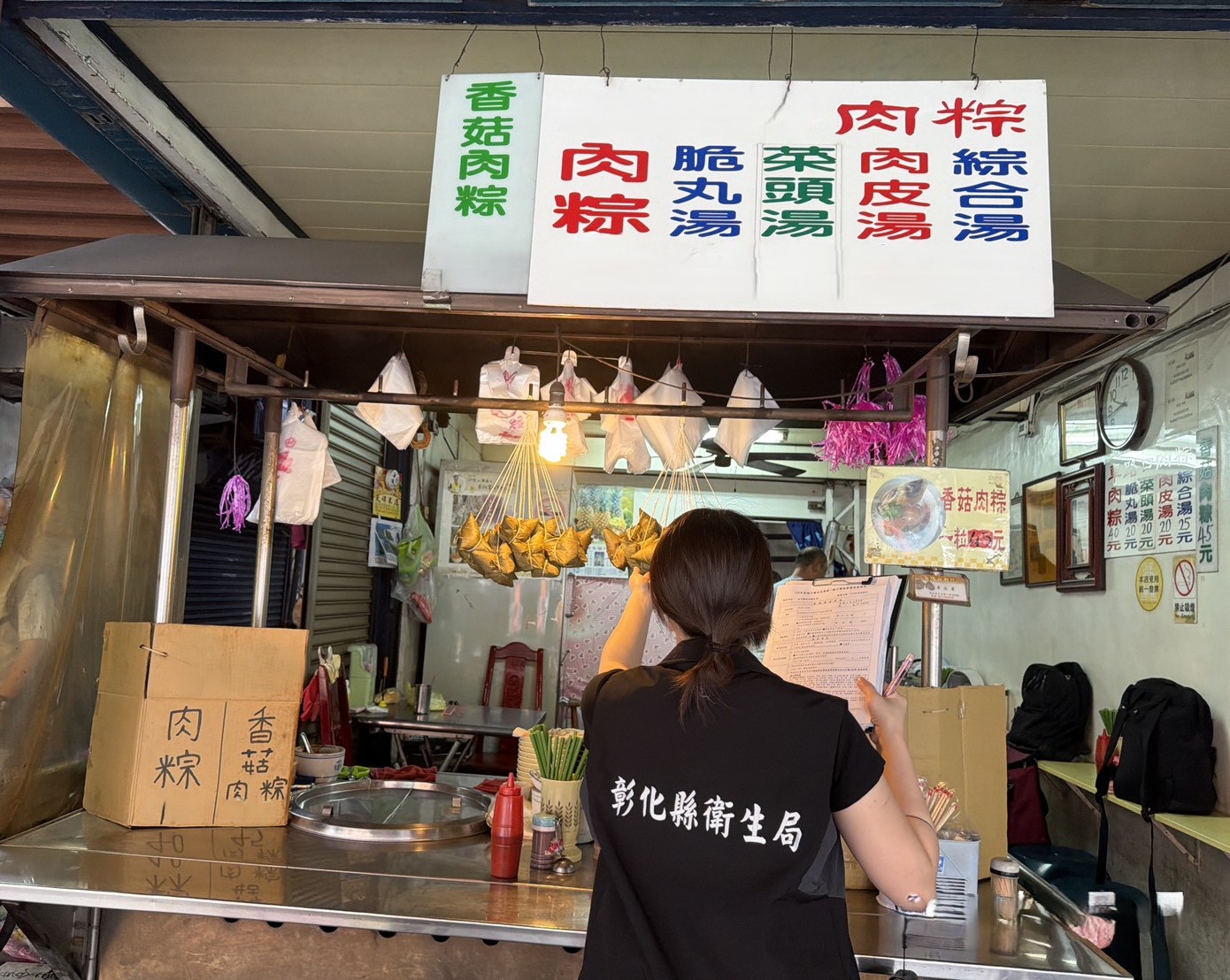 彰化縣衛生局公布端午應節食品抽驗結果-圖片1
