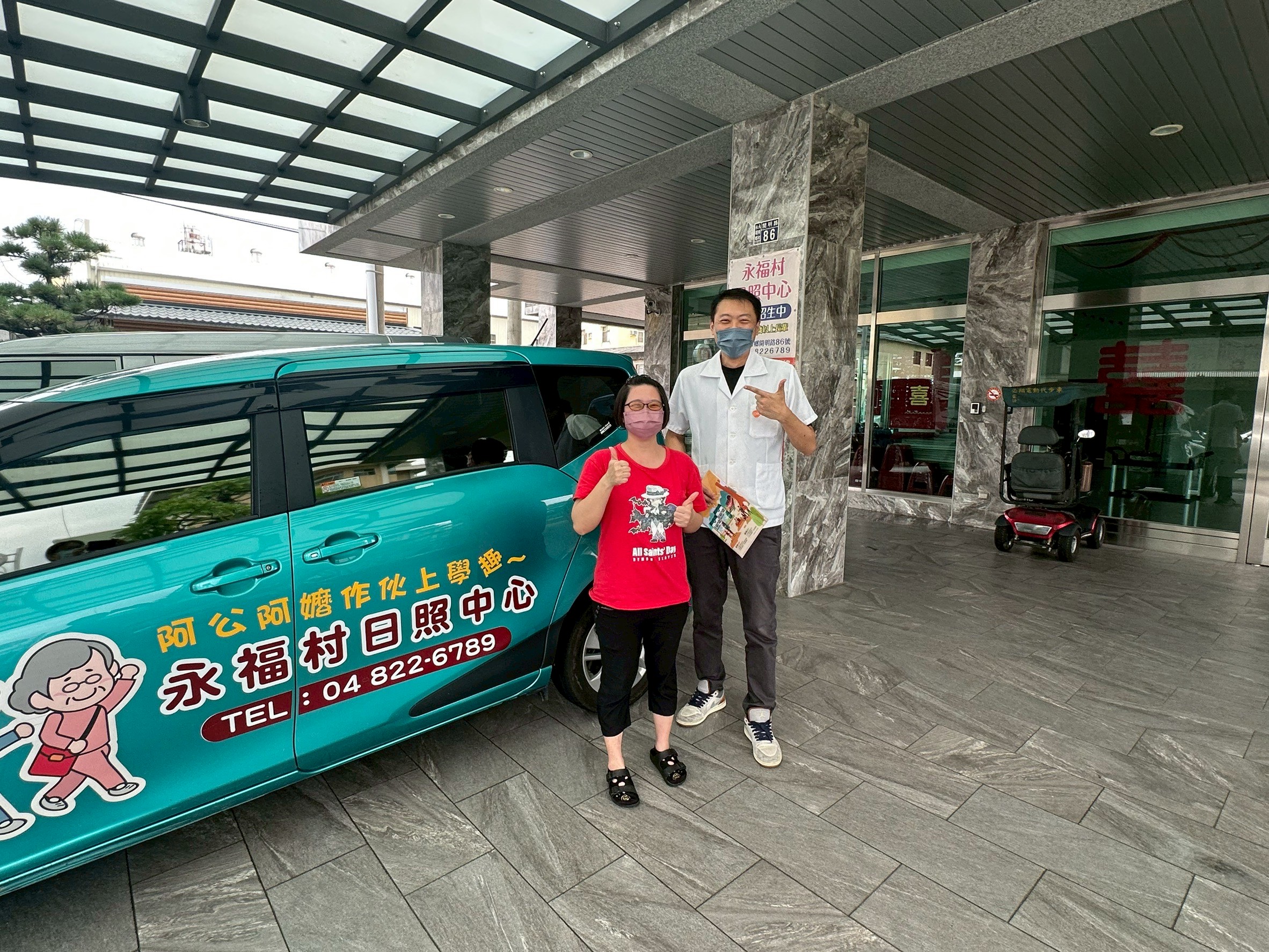 藥師再次來訪，用心不間斷-圖片1