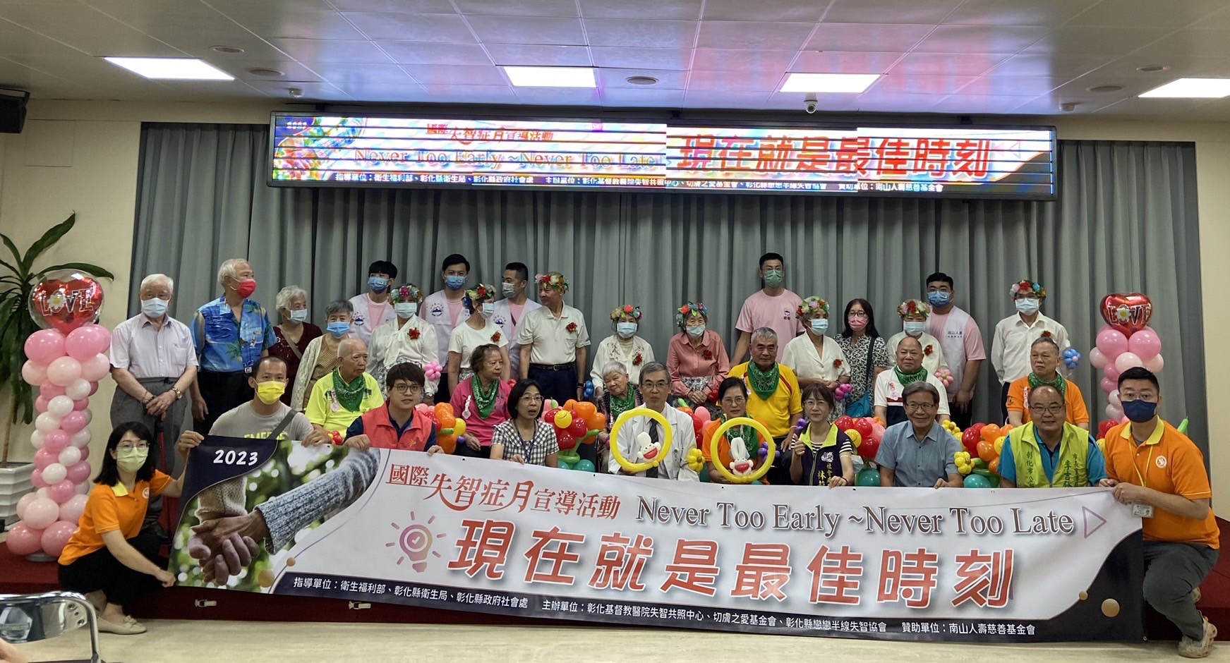 Never Too Early ~ Never Too Late
